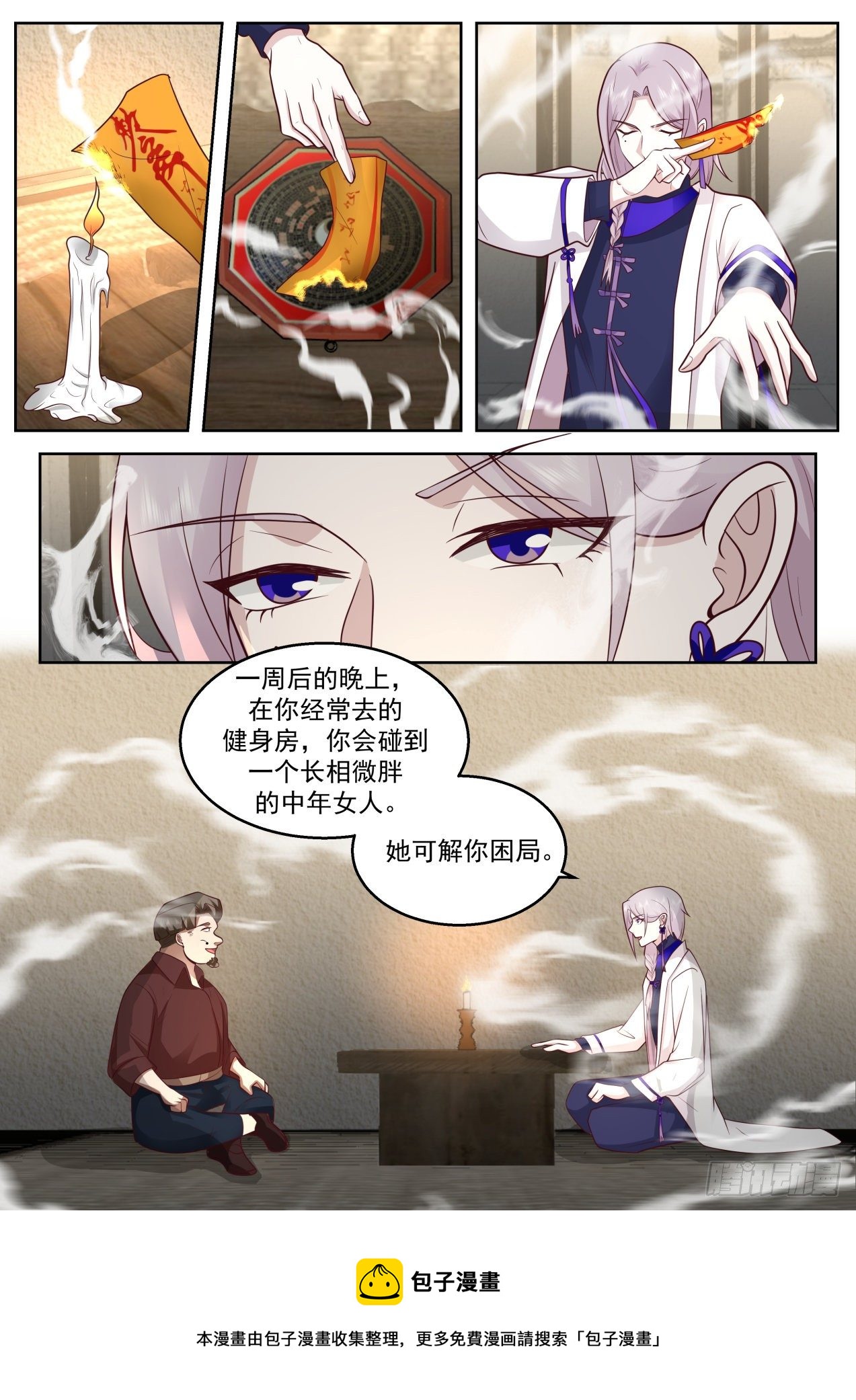 豪华游轮8