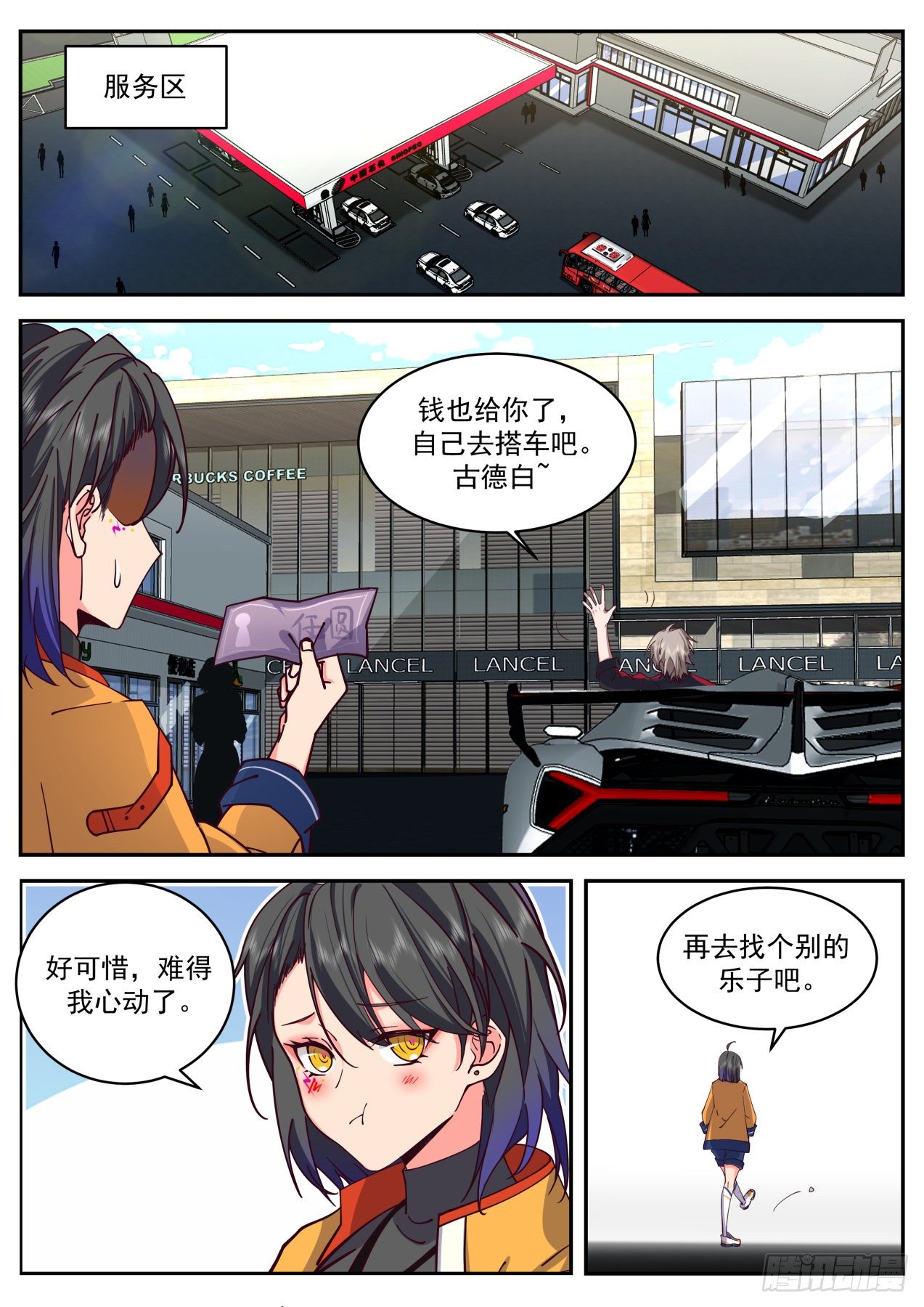上官微6