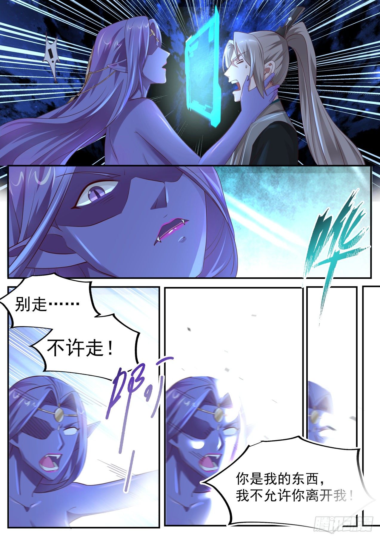 系统激活11