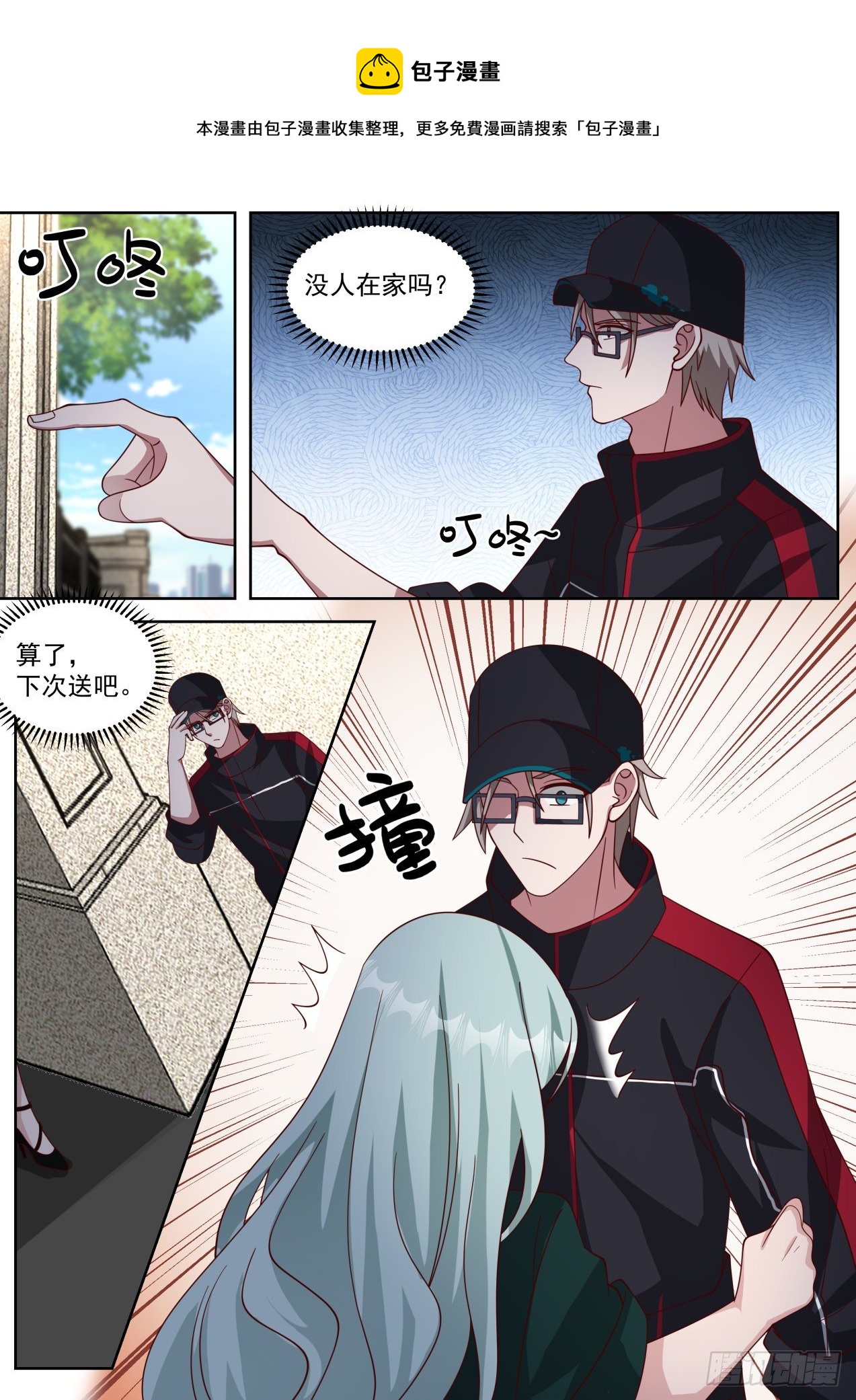 再见故人5
