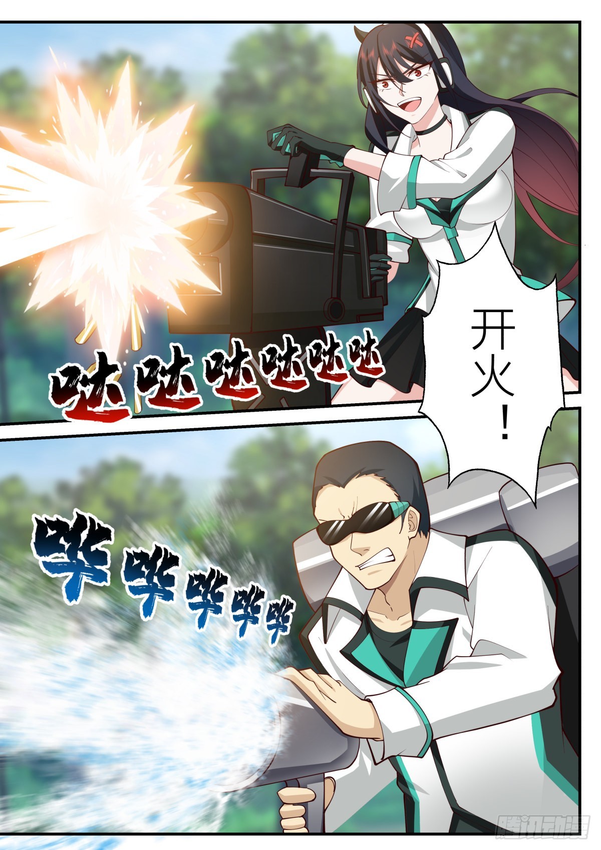 公路战斗7