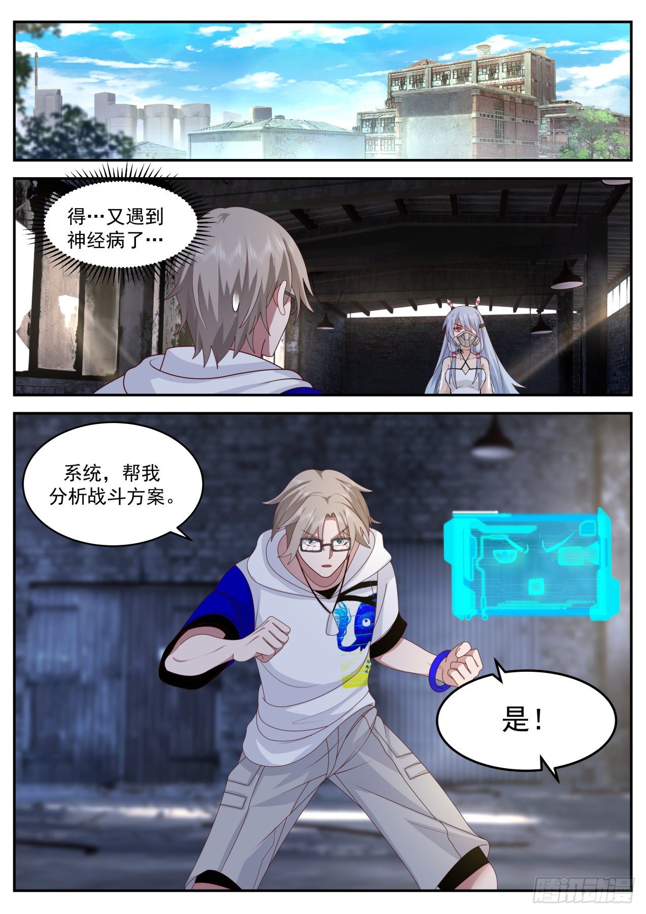 都是套路1