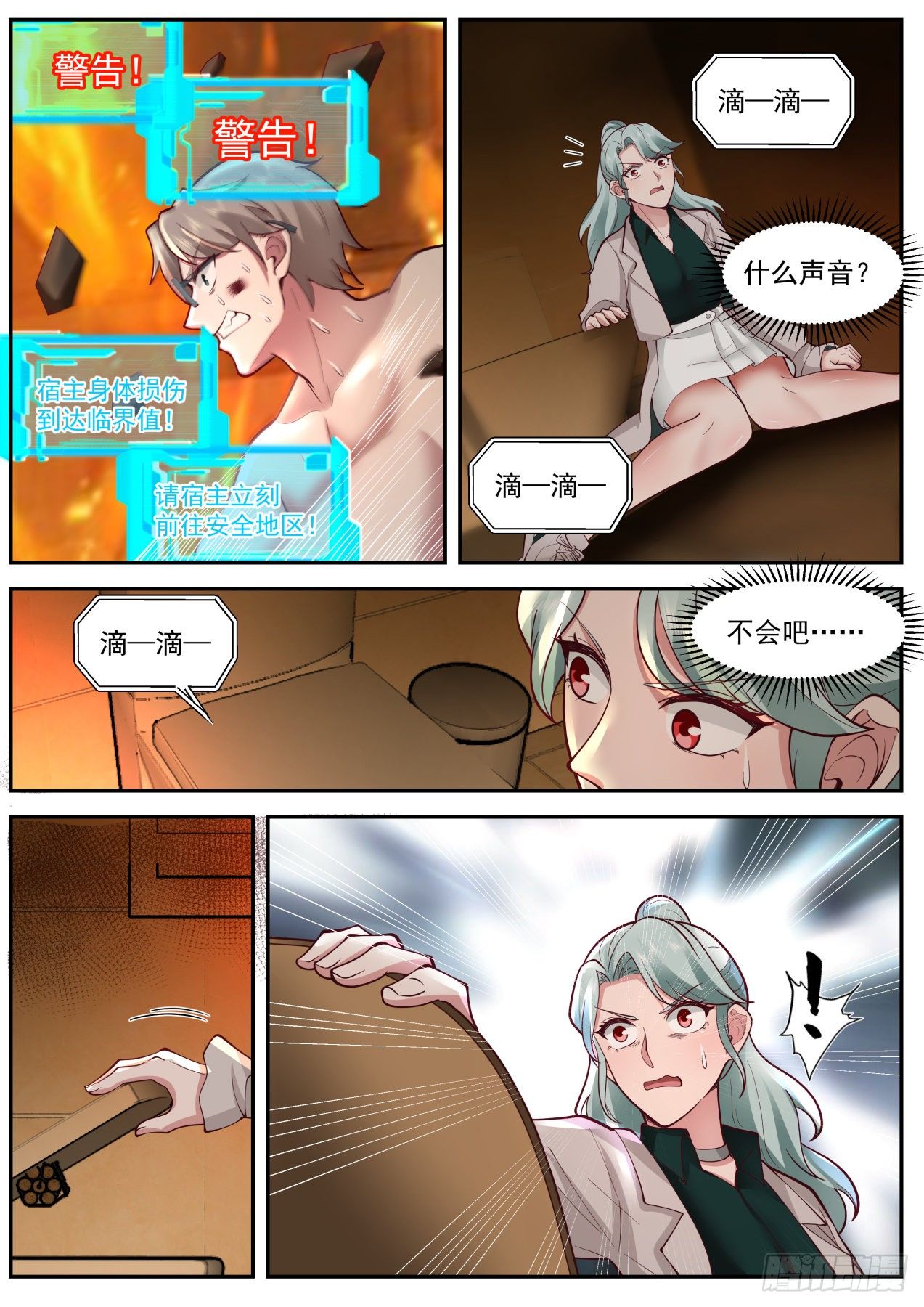 一扇窗10