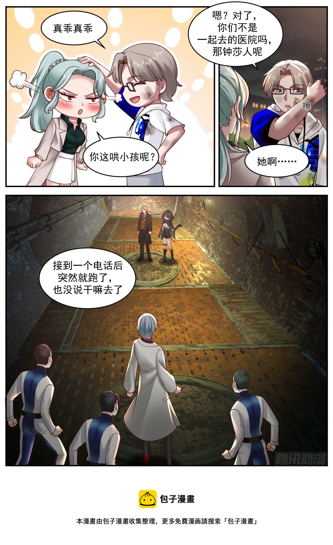 激战4