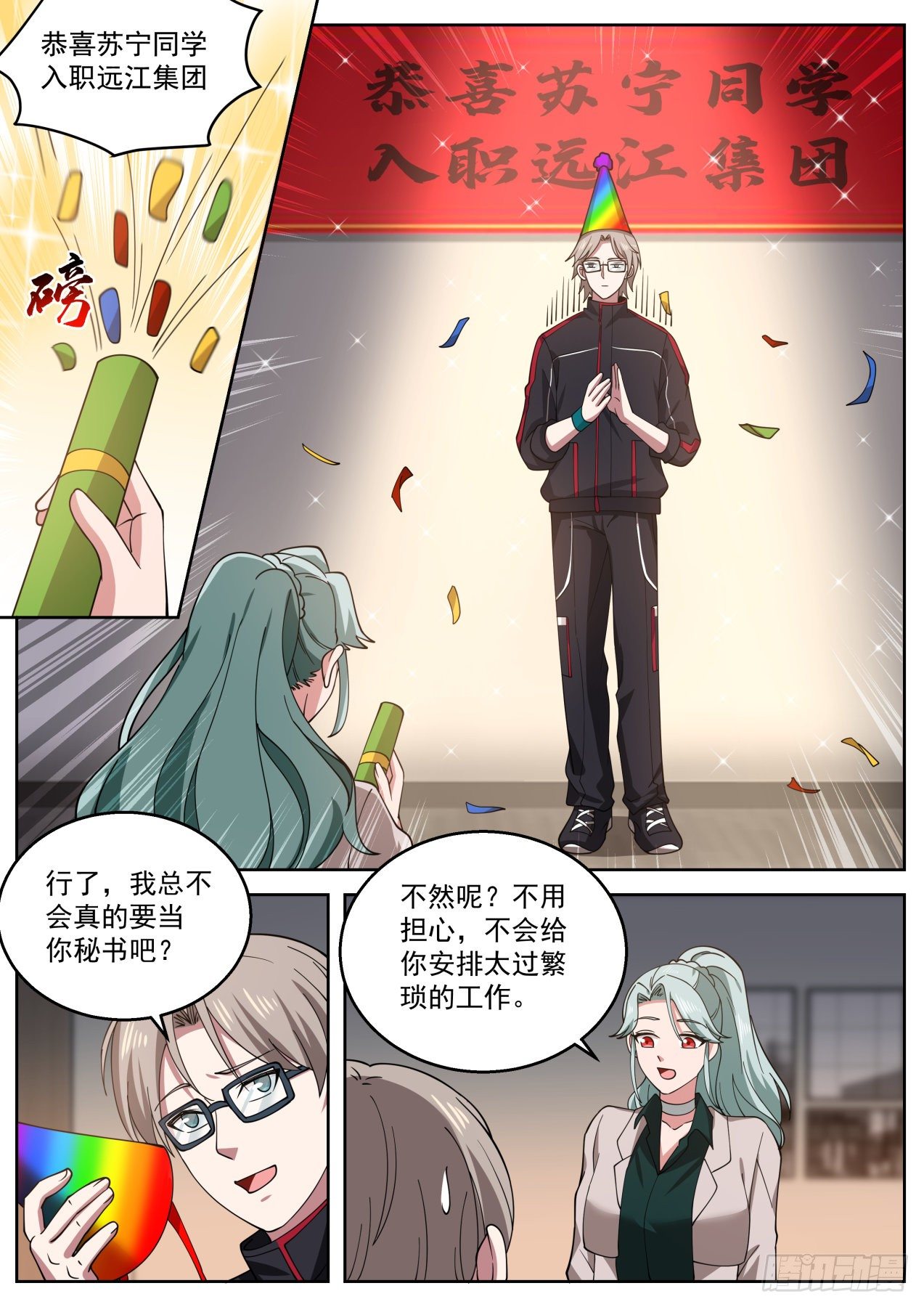 卖身契9