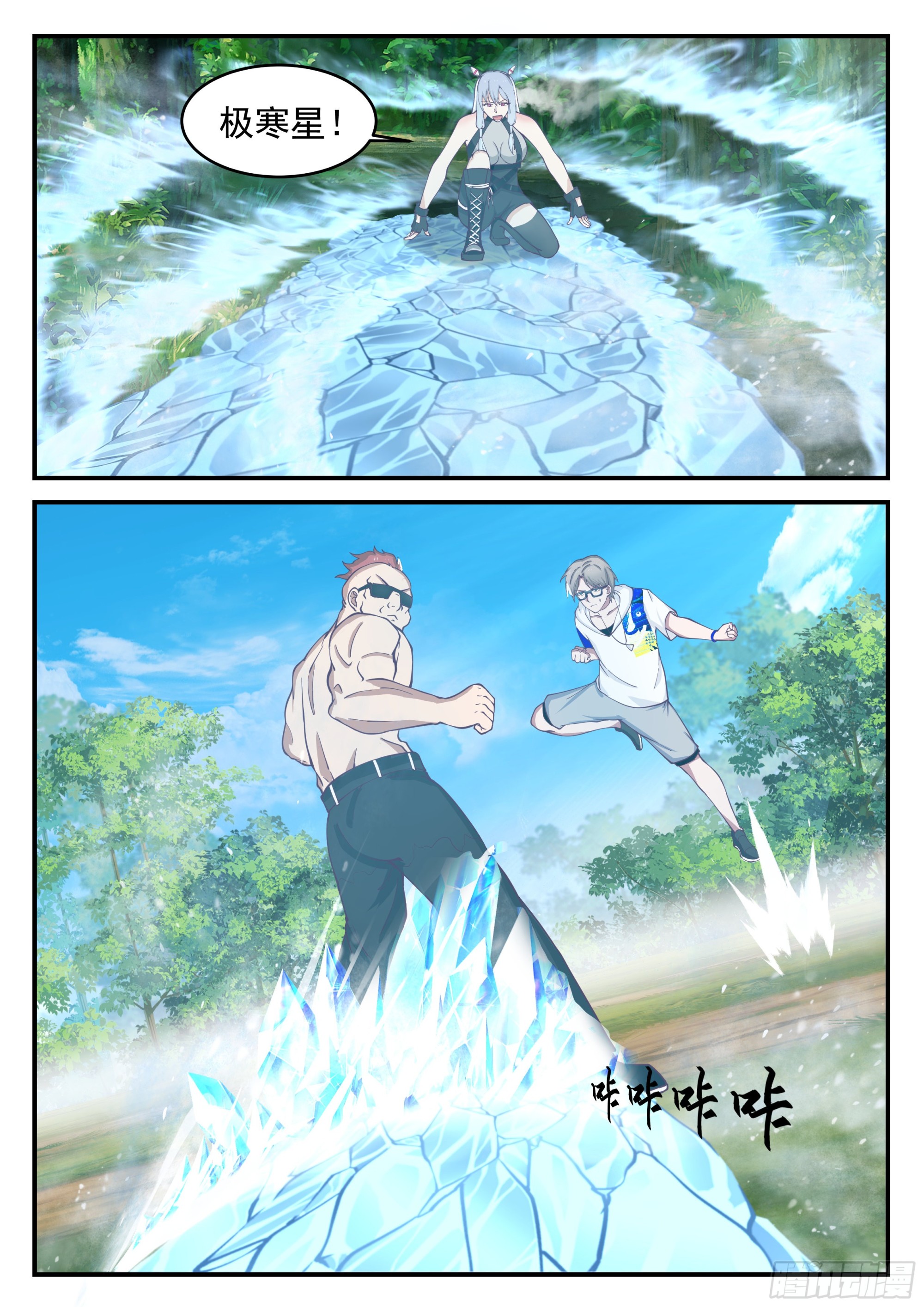 轻松胜利2