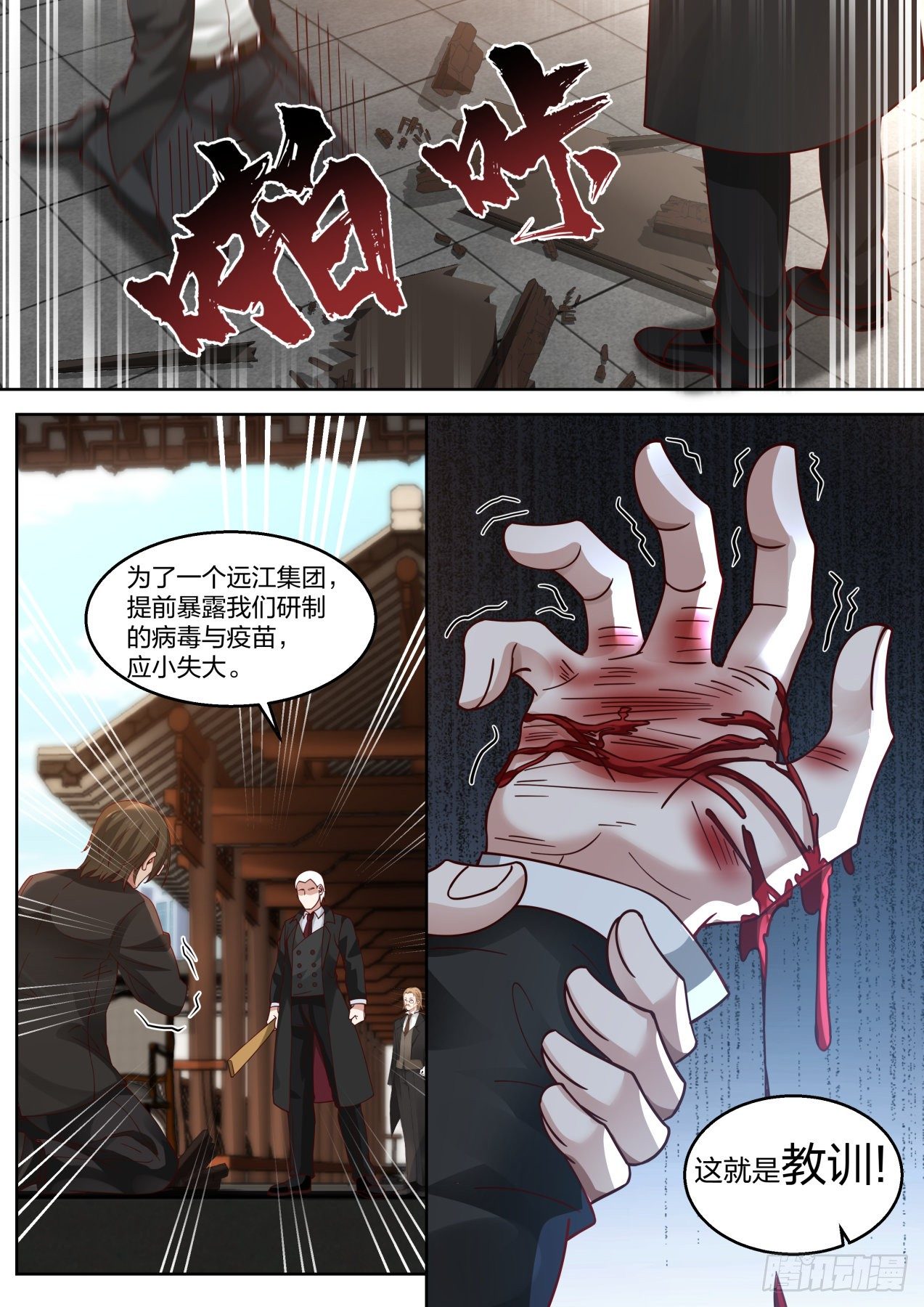 风起云涌7