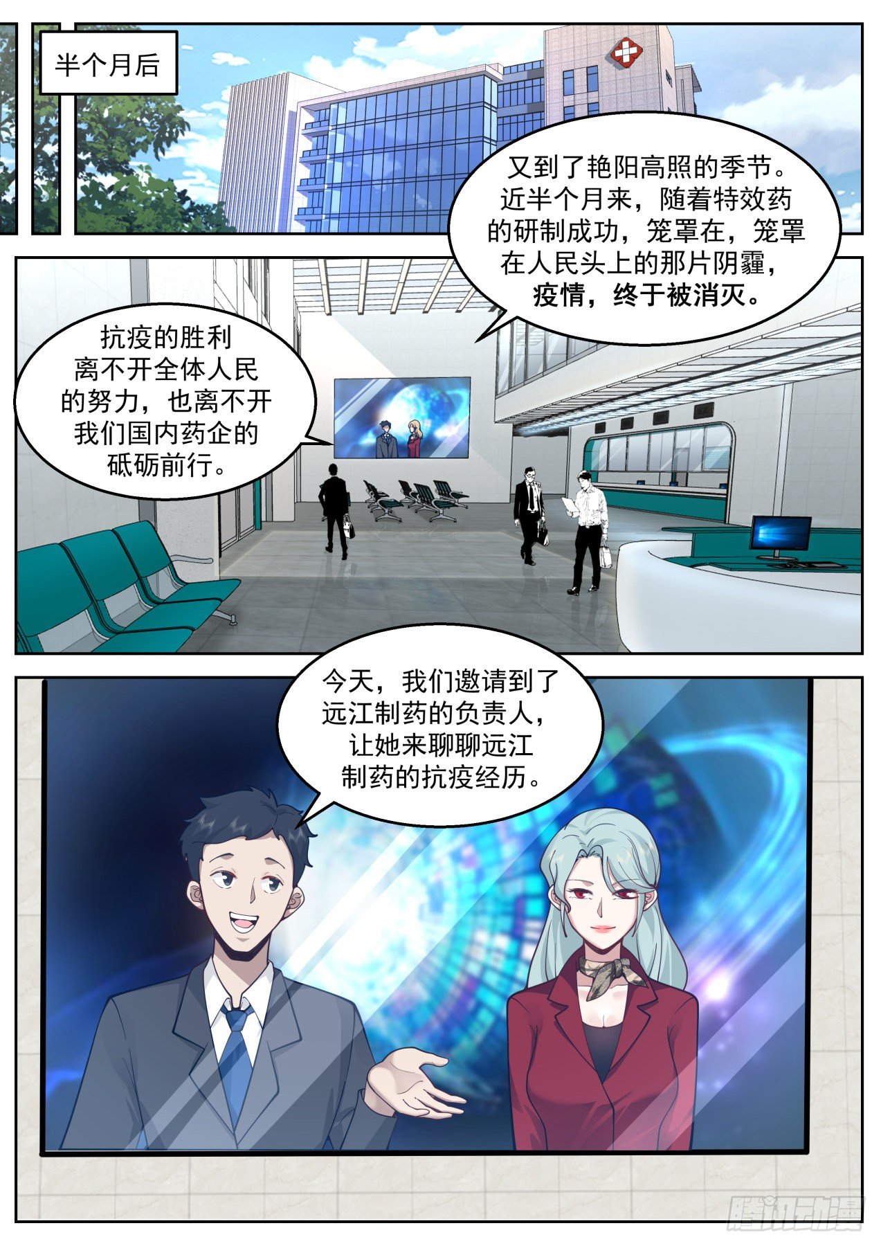 高速上的碰瓷1