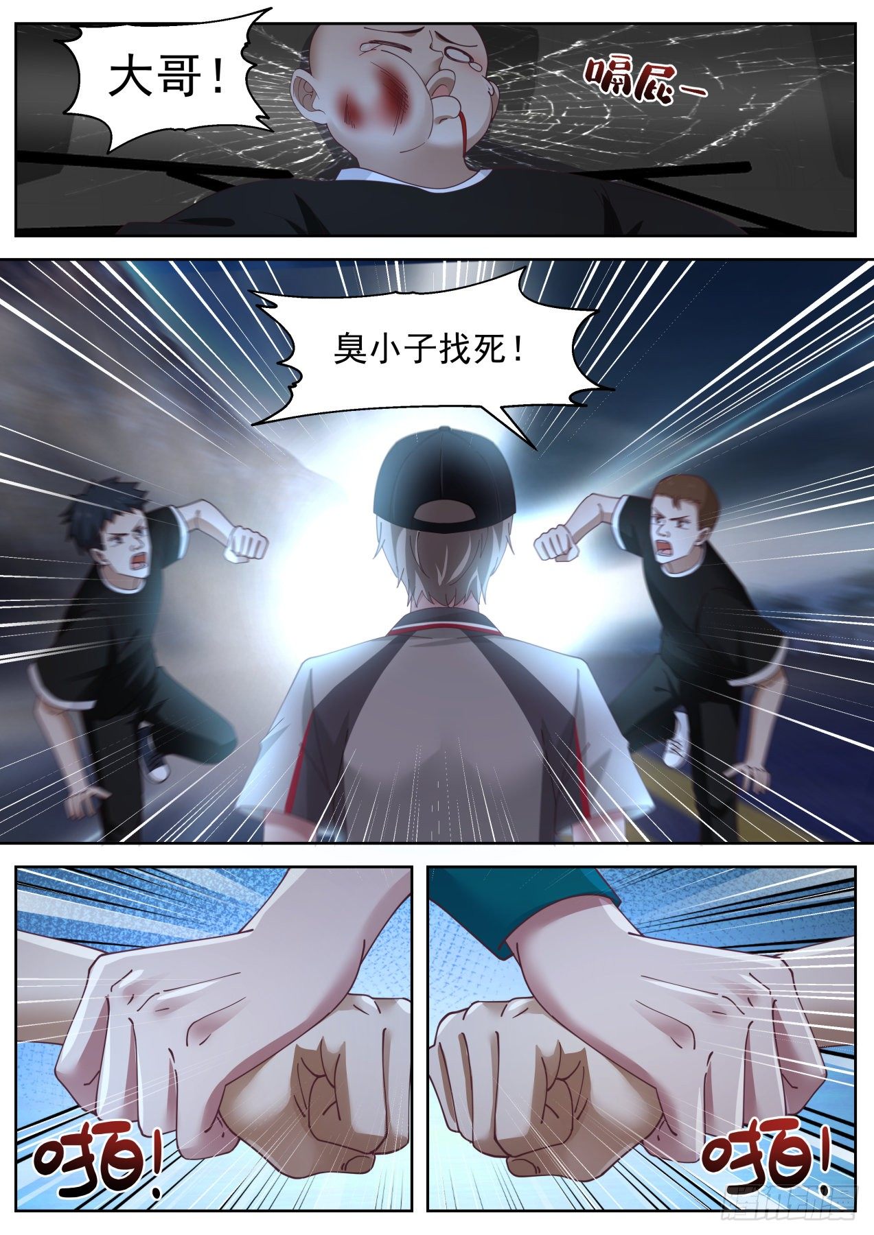简单点6