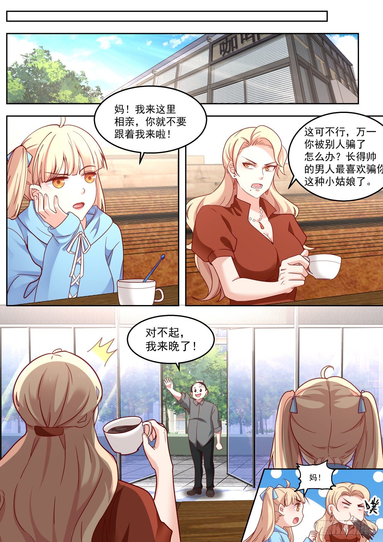 我要开始装逼了！9