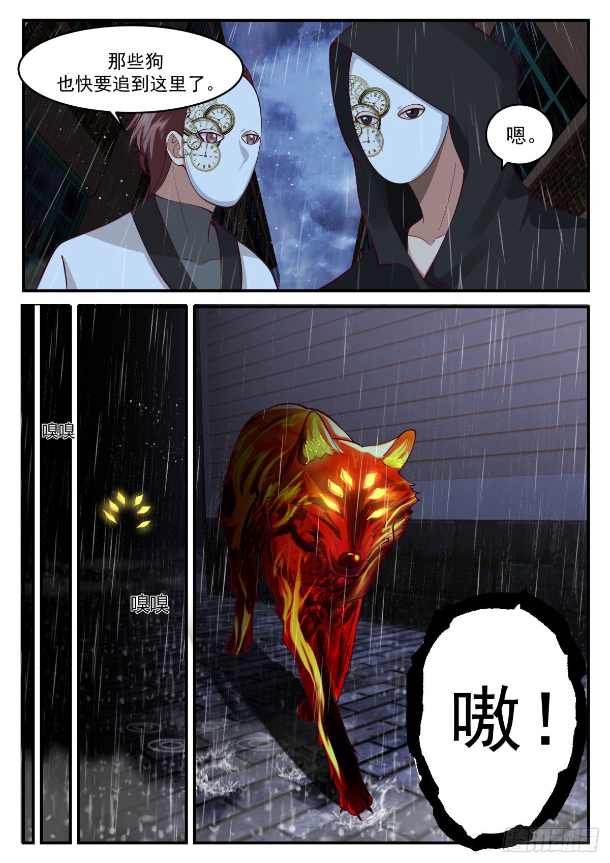 无人身亡12