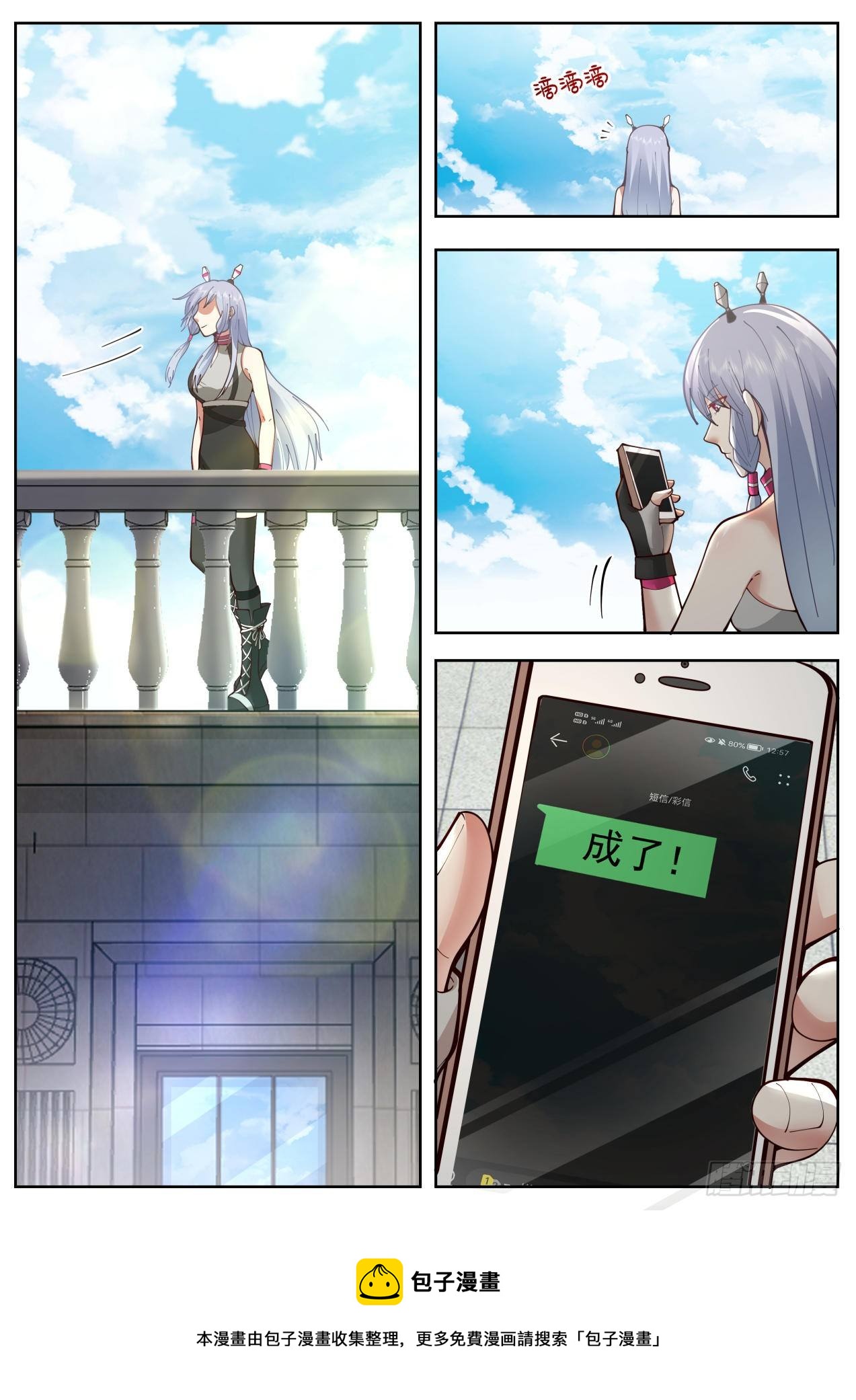 杀手排行第七12