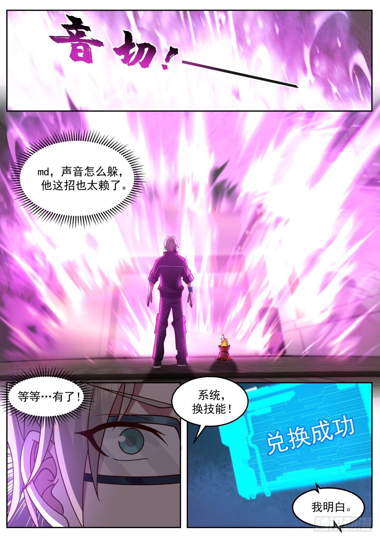 招式超级加倍5