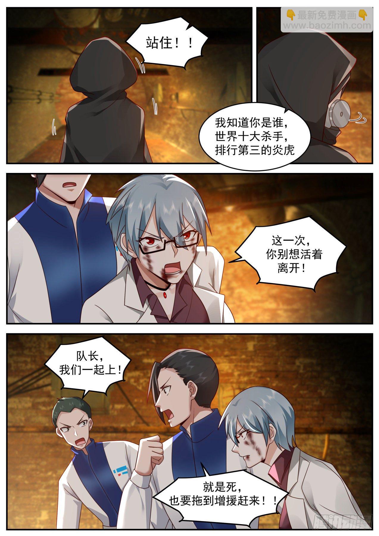 激战11