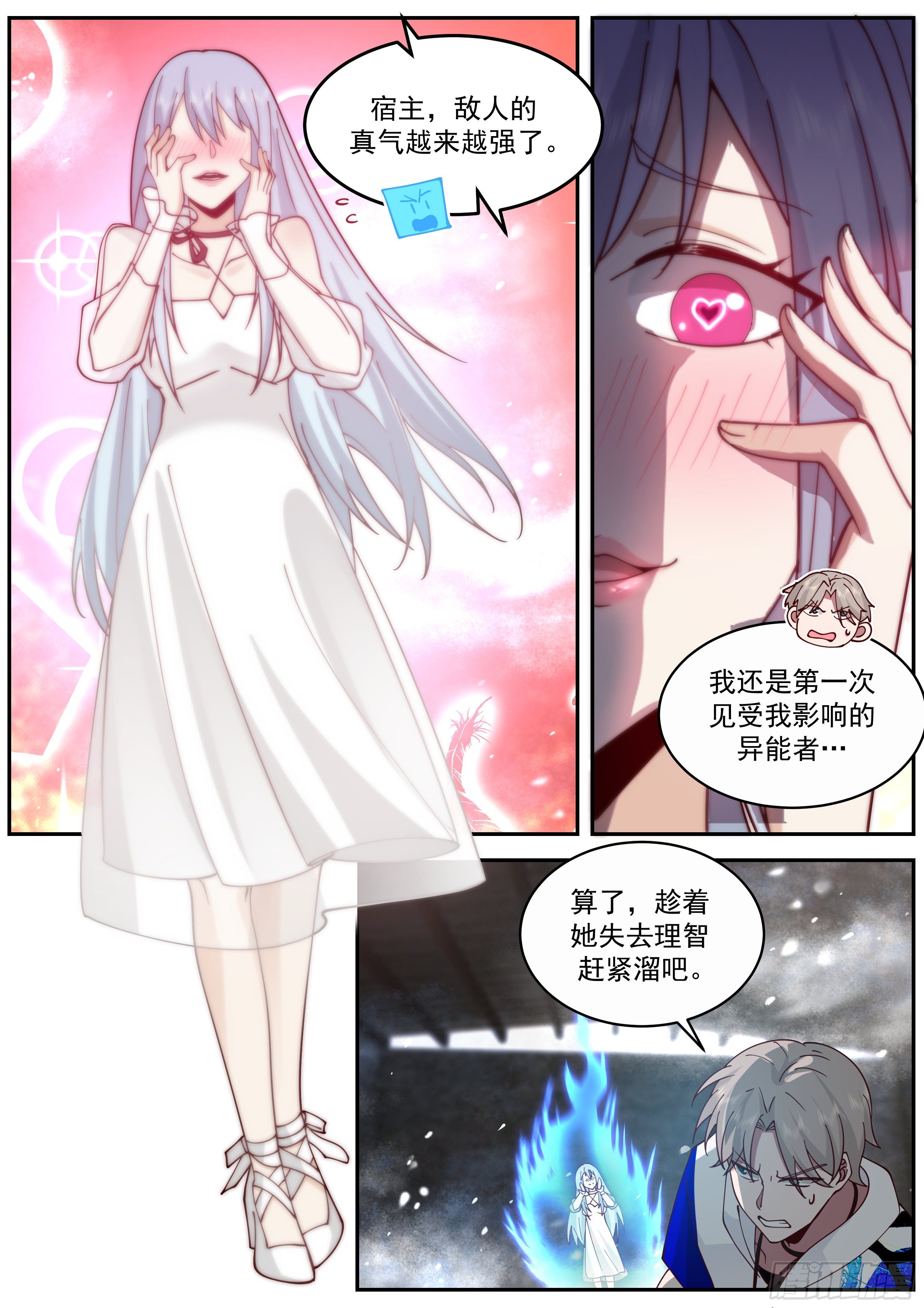 留在这陪我1