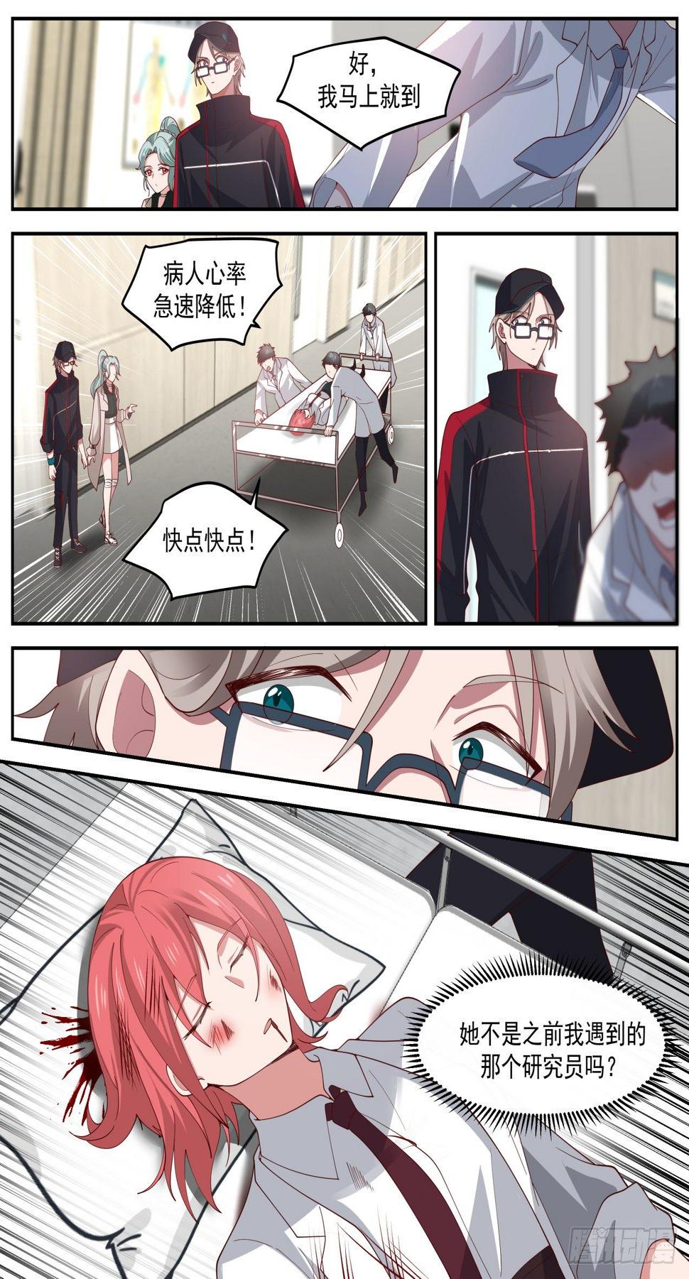 邓文文5