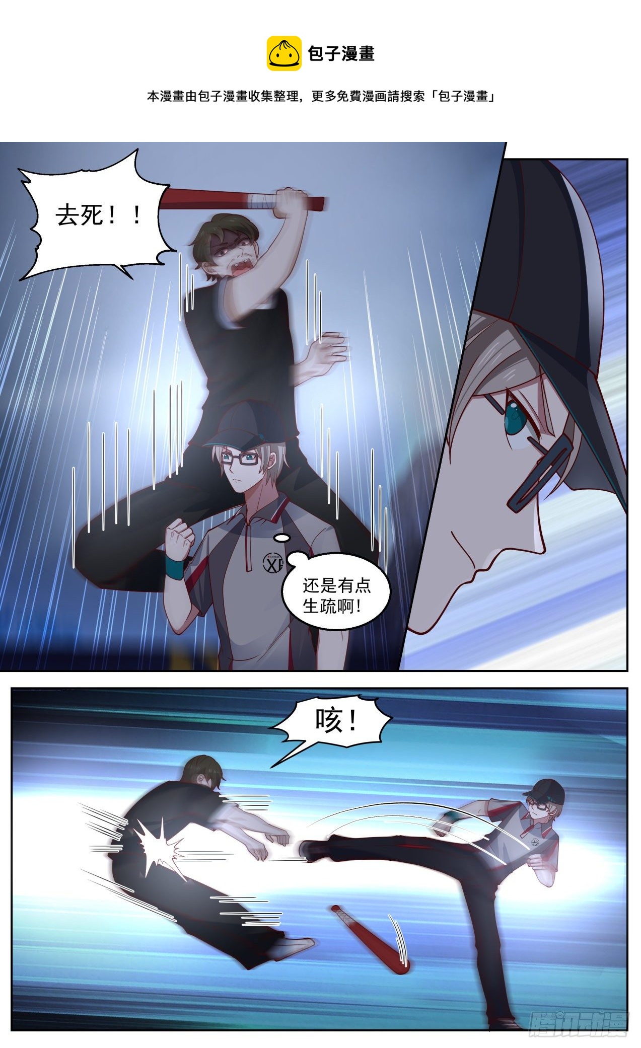 简单点10