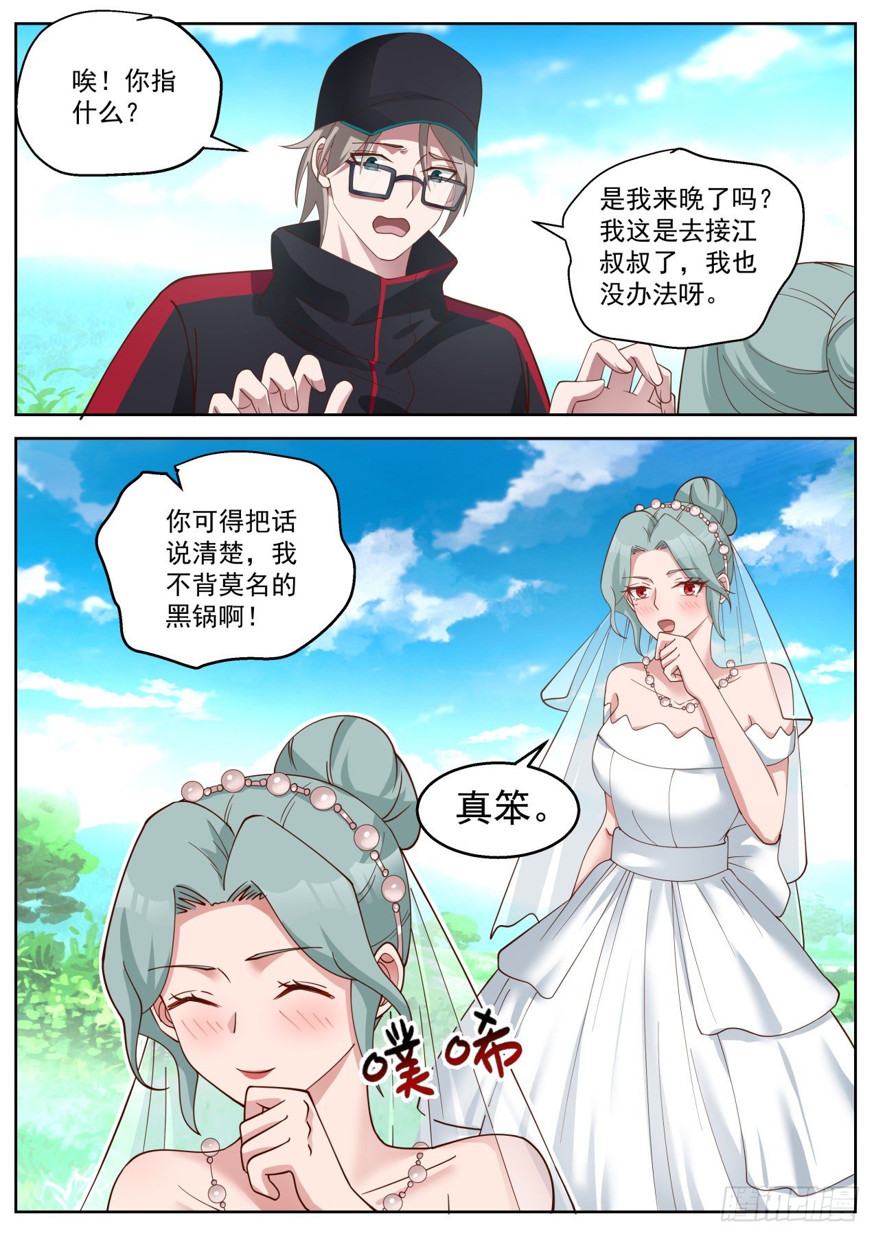心有所属12