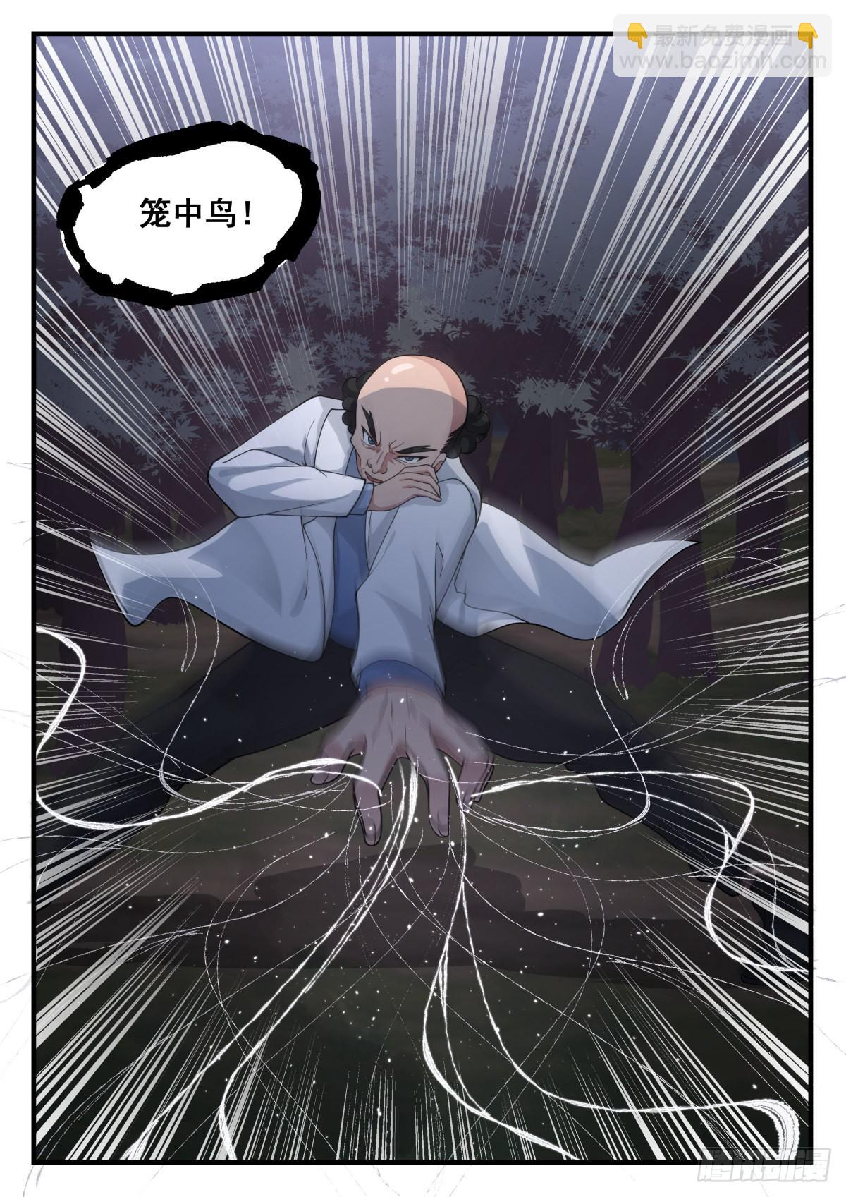 厮杀1