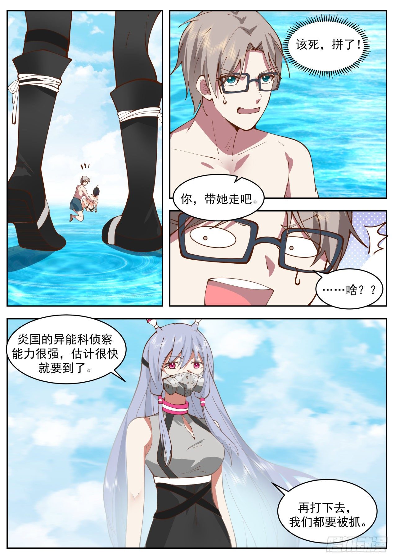 杀手排行第七6
