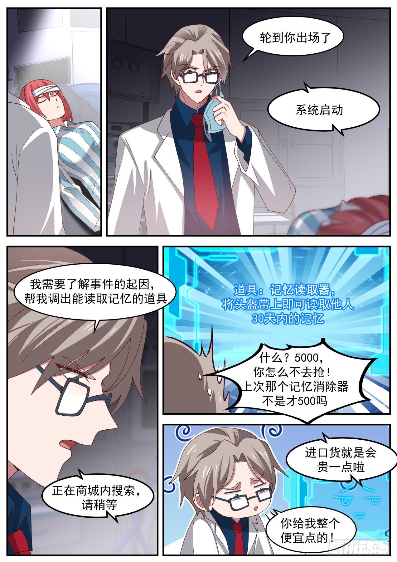 邓文文8