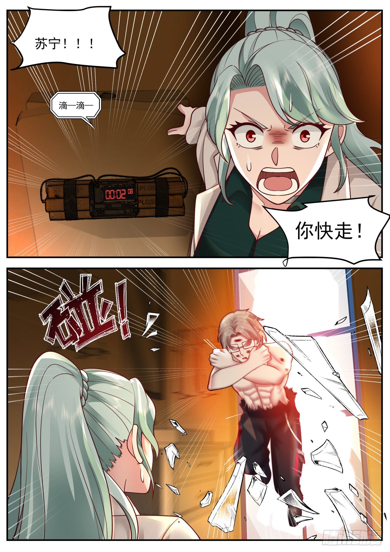 一扇窗11