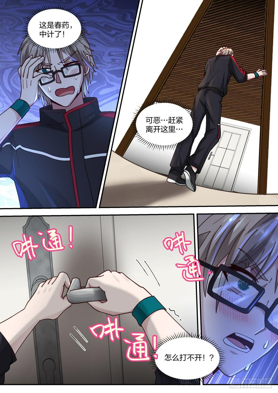 老药新用1
