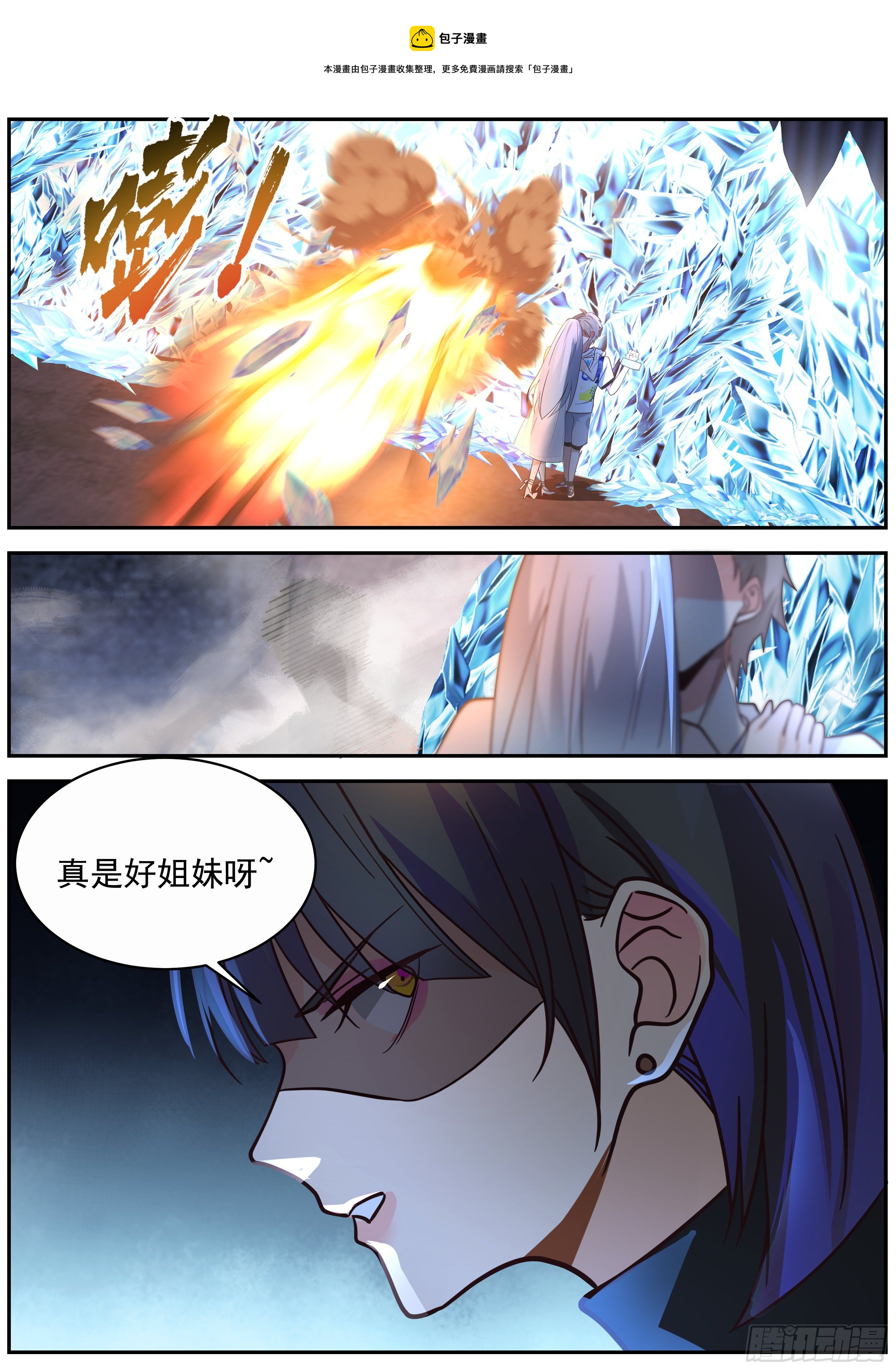 留在这陪我12