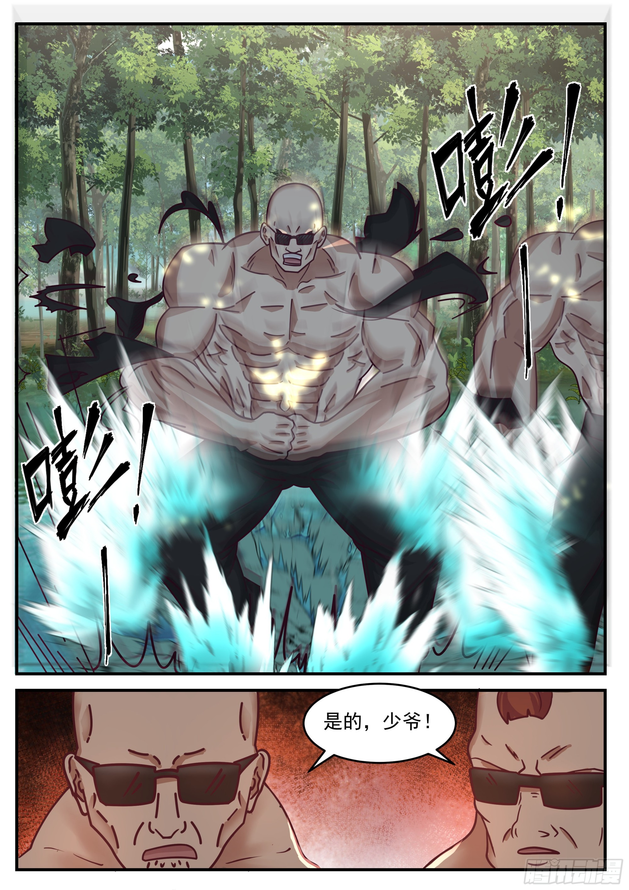 遭遇埋伏10