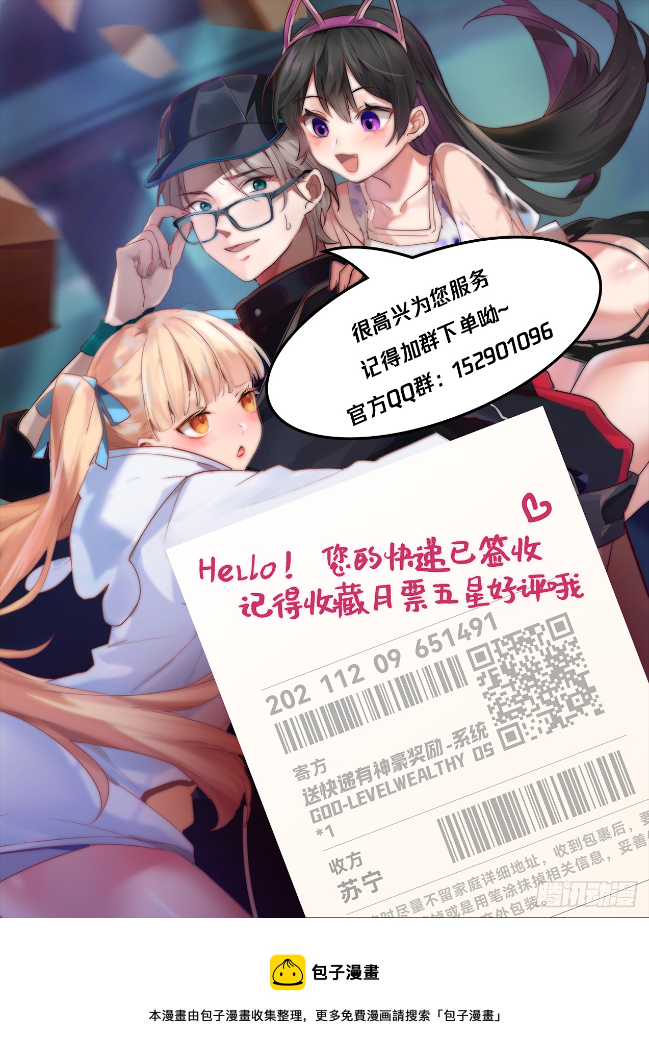 系统的妙用13