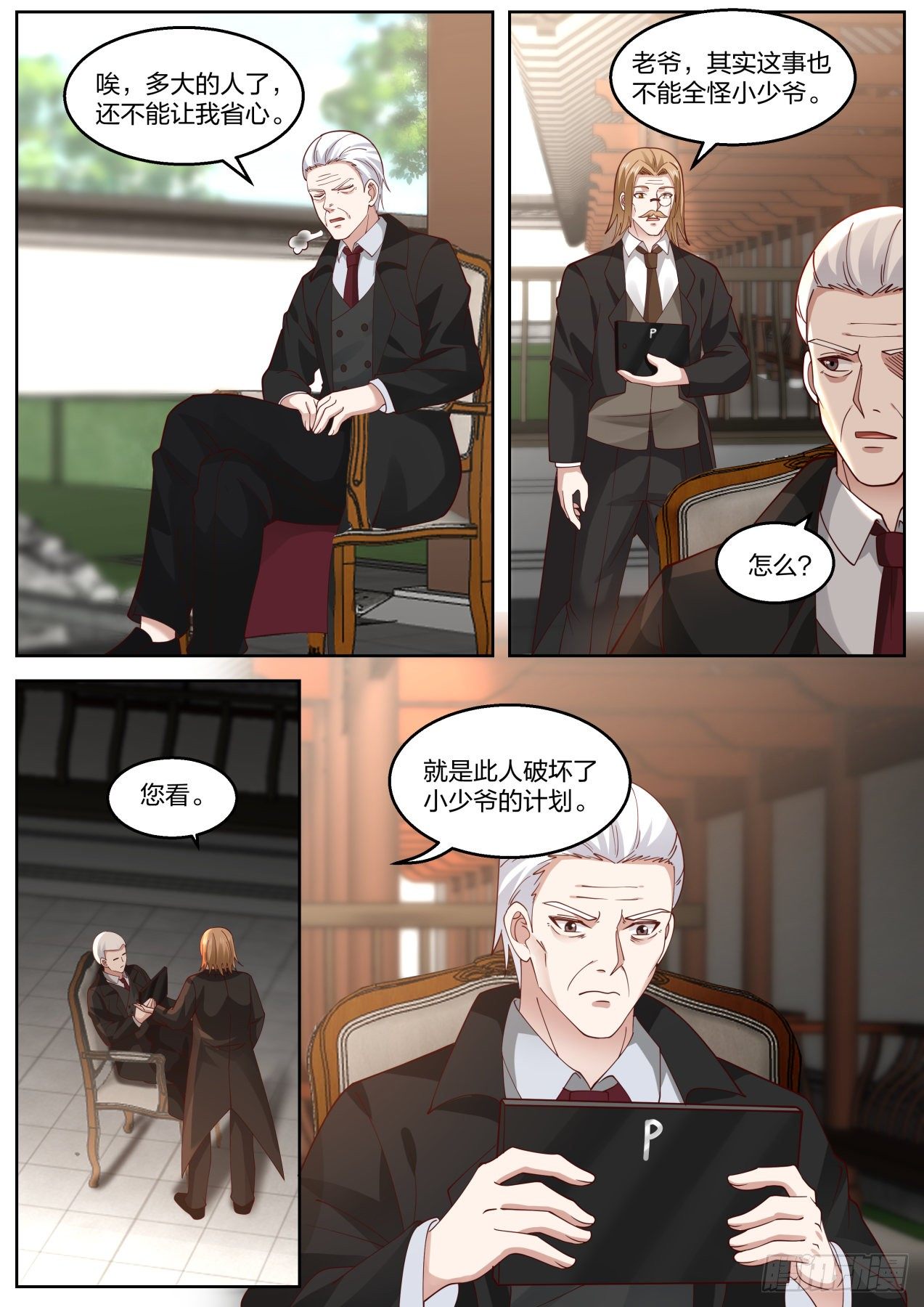 风起云涌9