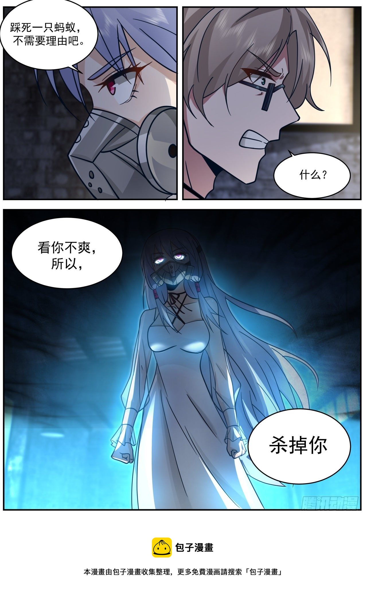 真气感知11