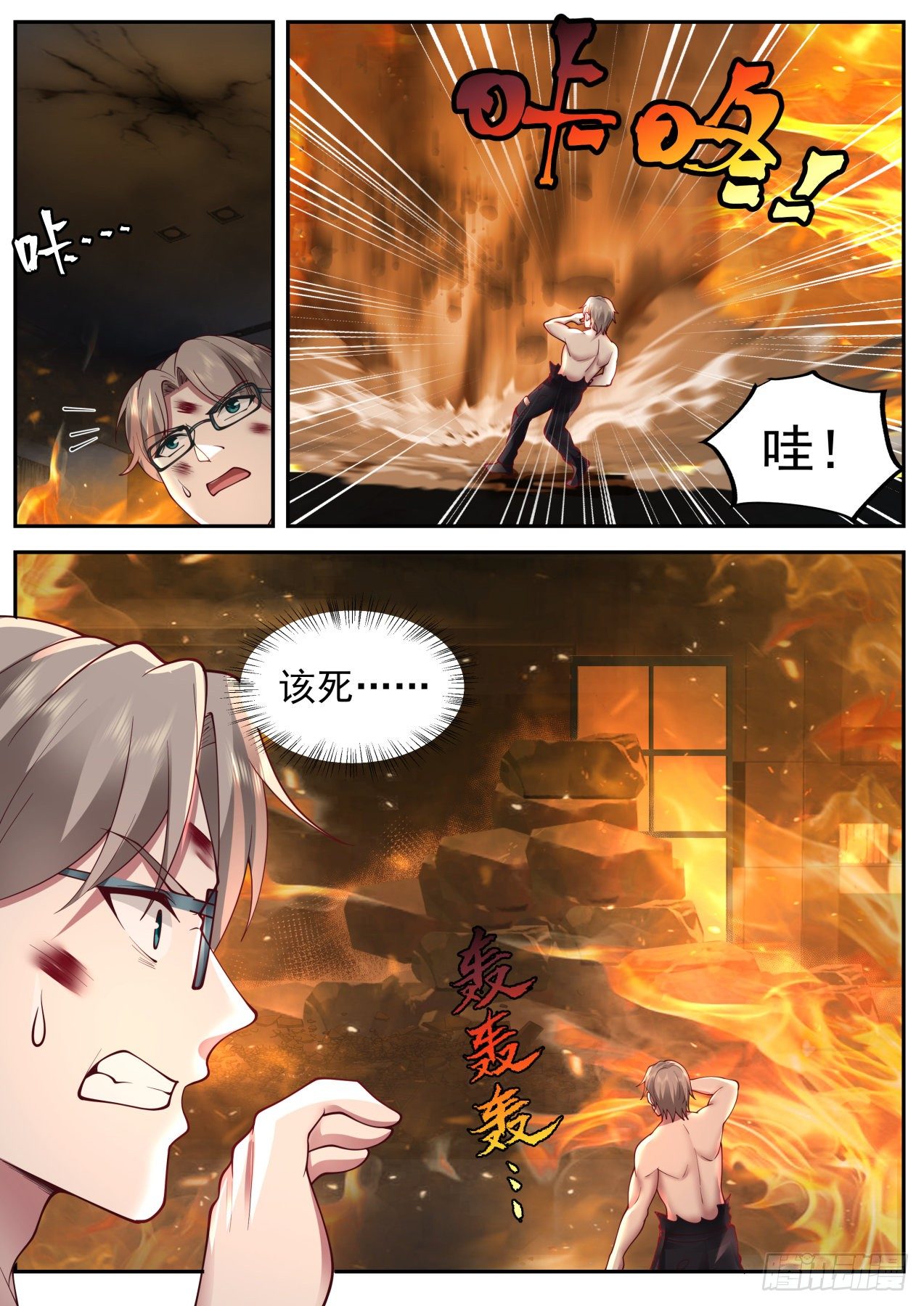 一扇窗8
