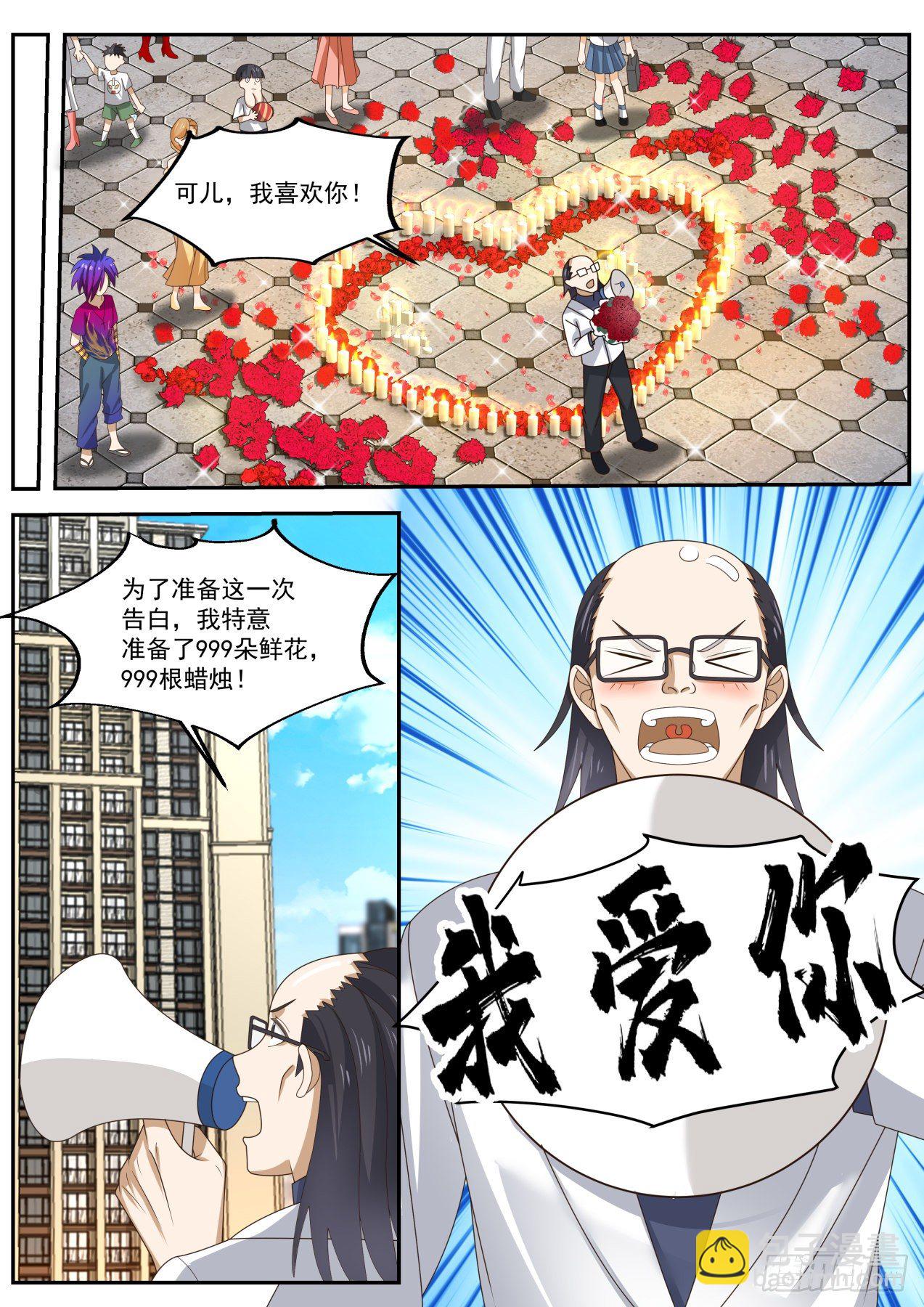专业人士4