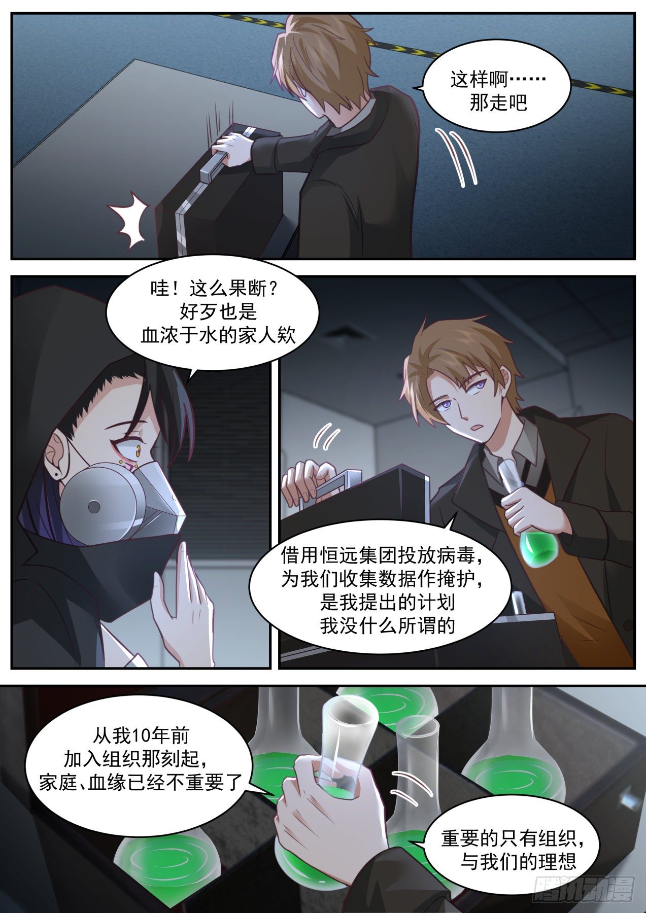 双线撤退7