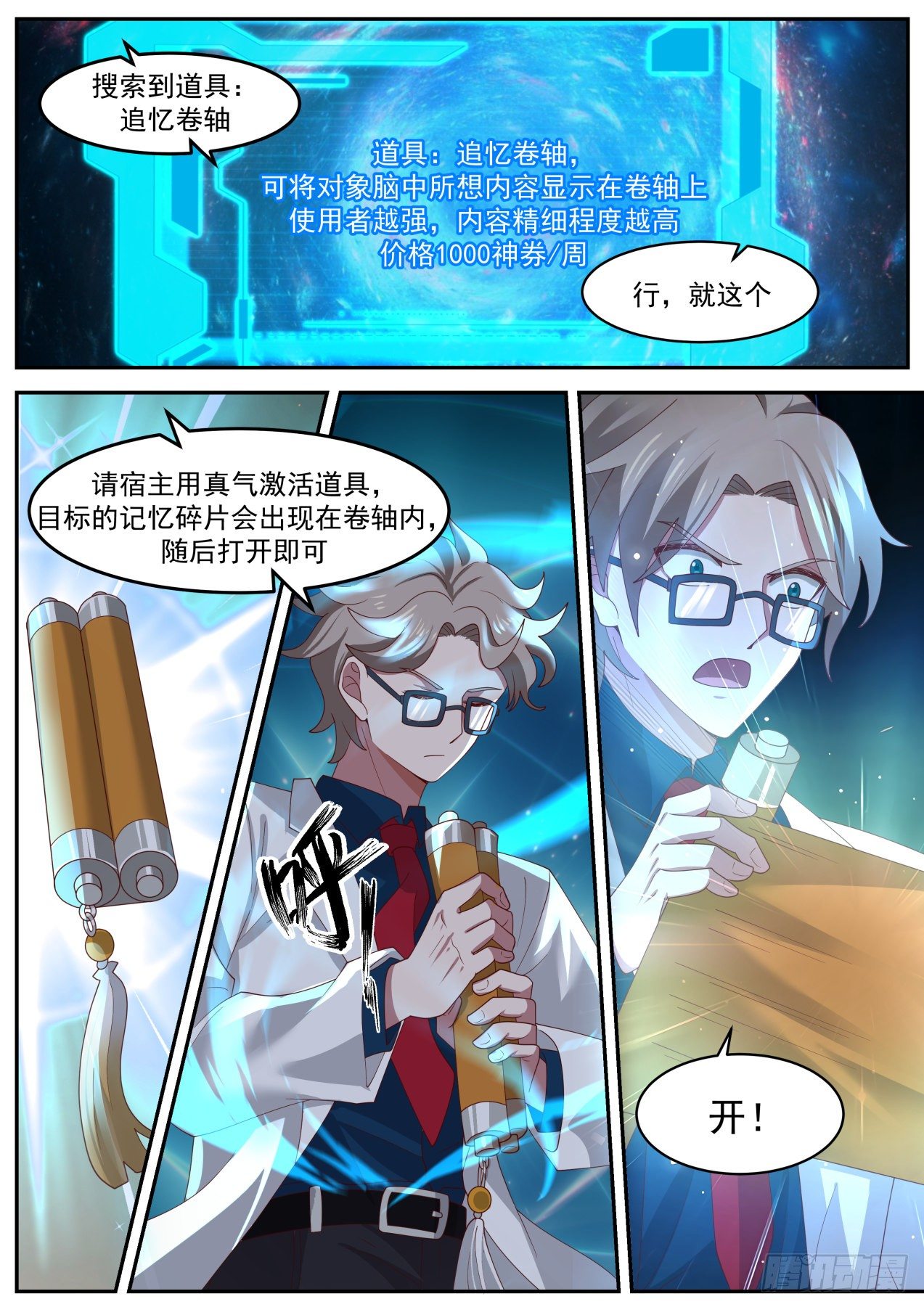 邓文文9