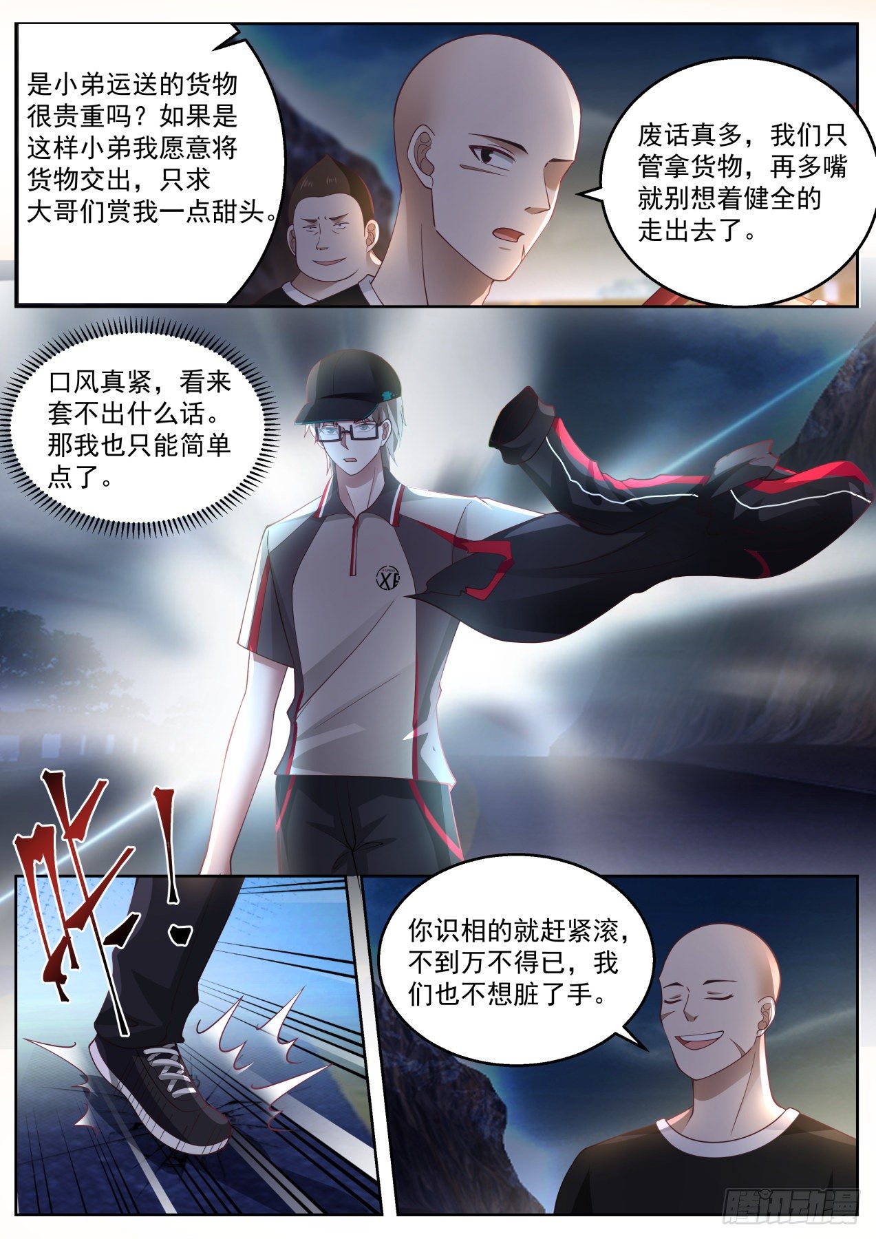 简单点4