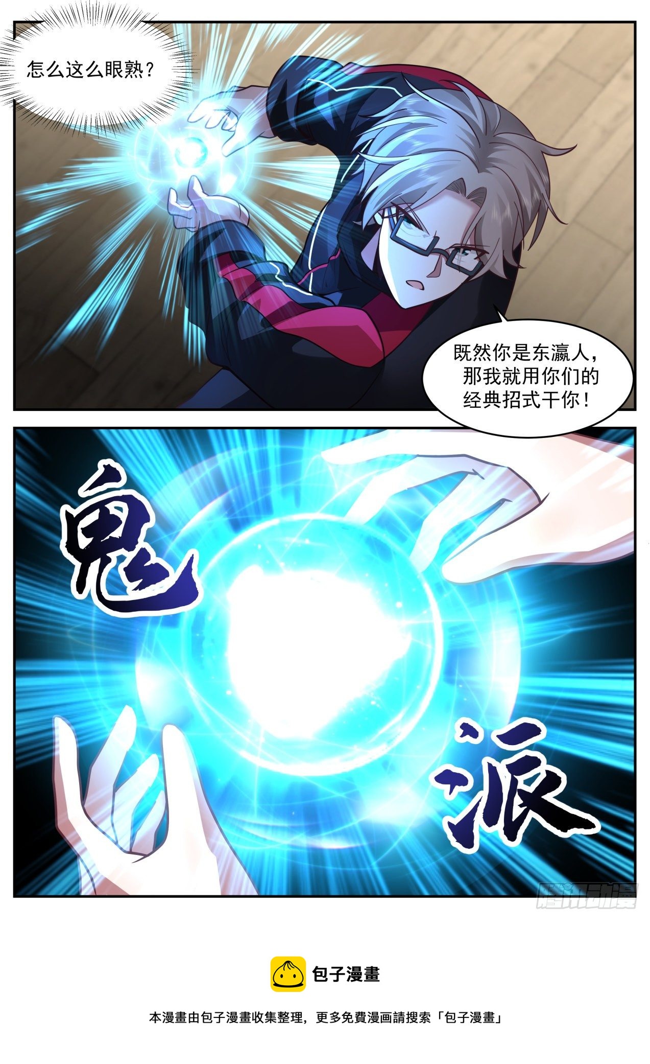 系统的妙用8