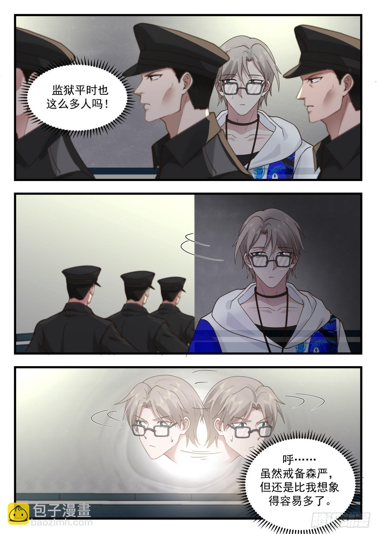 大闹一场10