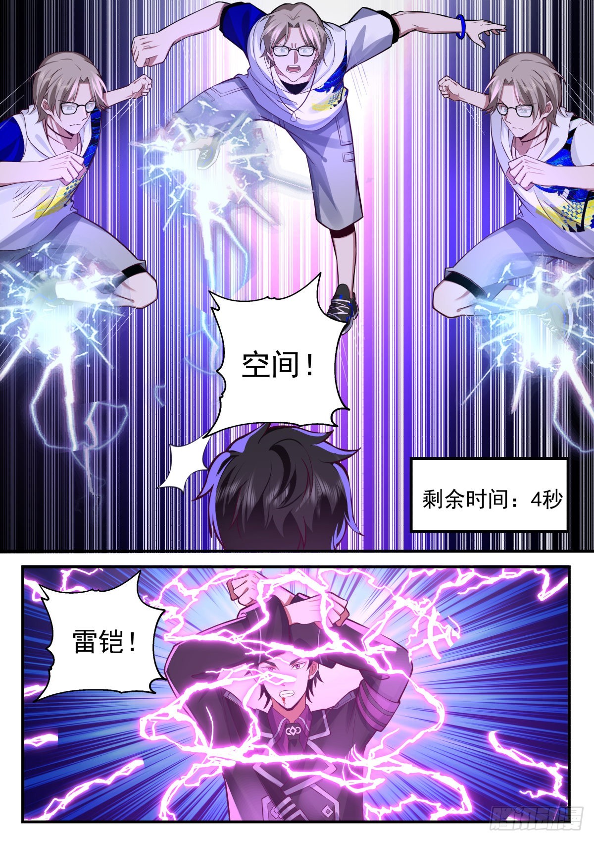 倒计时9