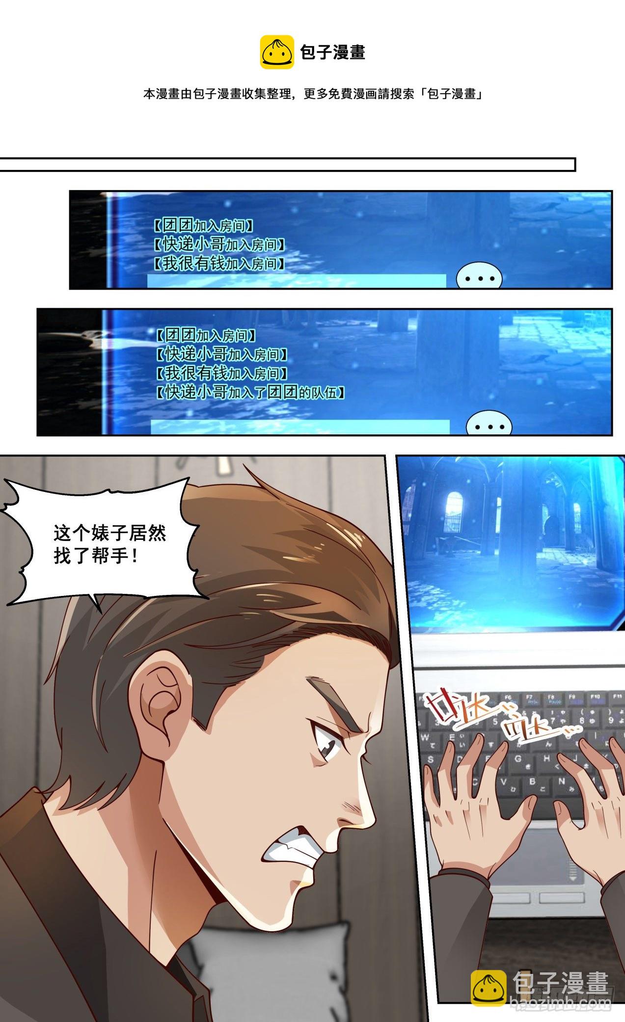强力外援9
