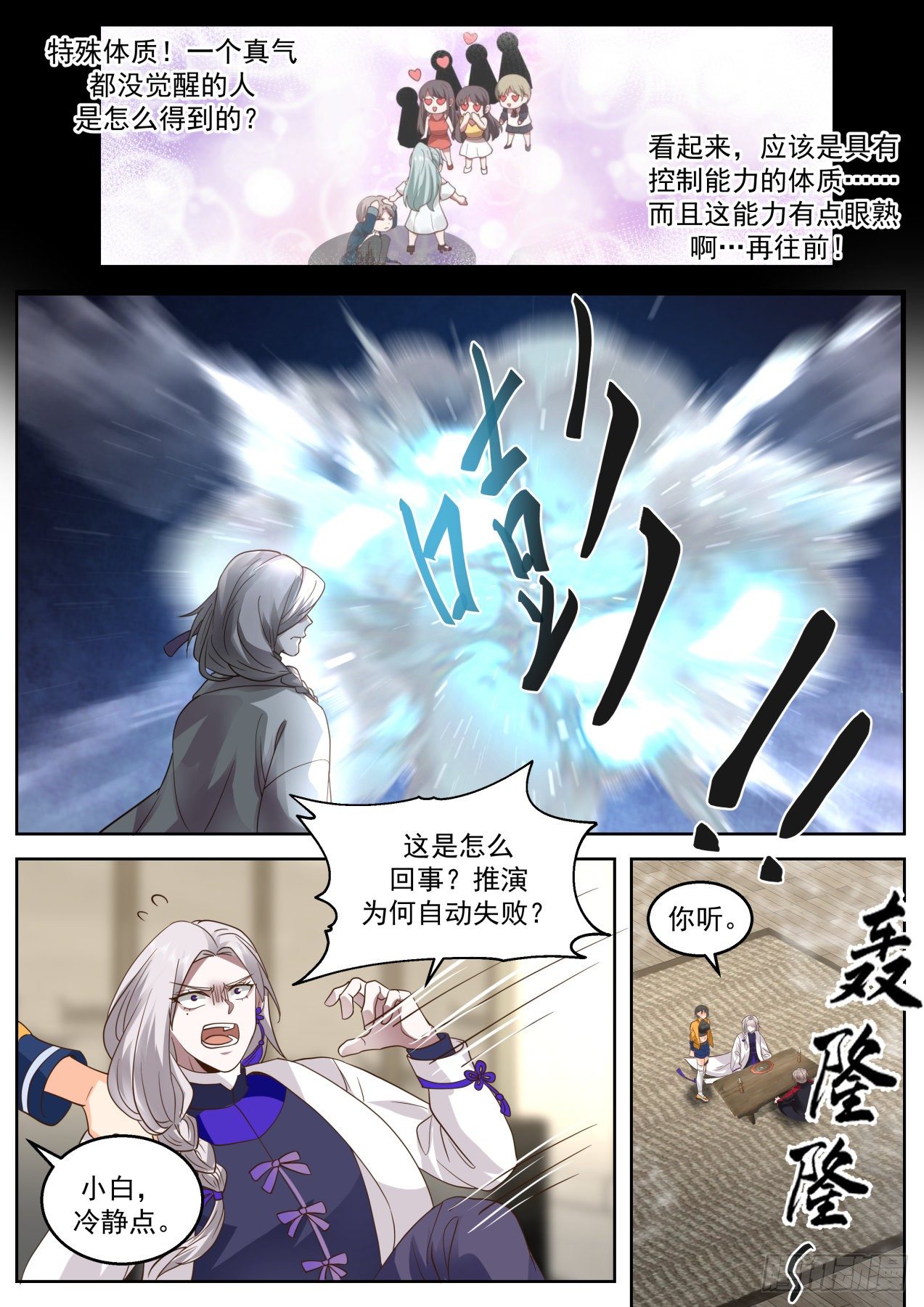 天罚9