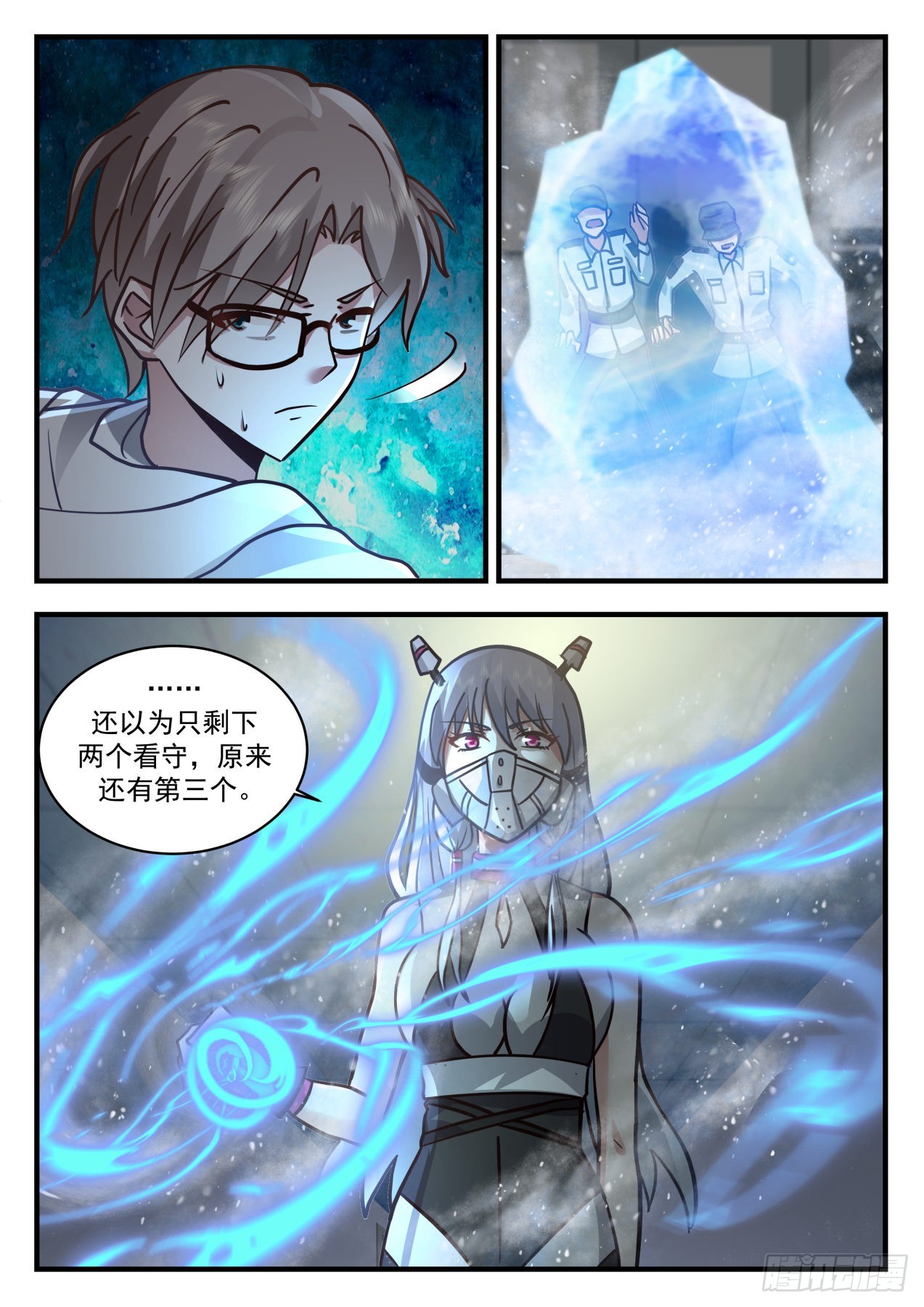 入侵者12