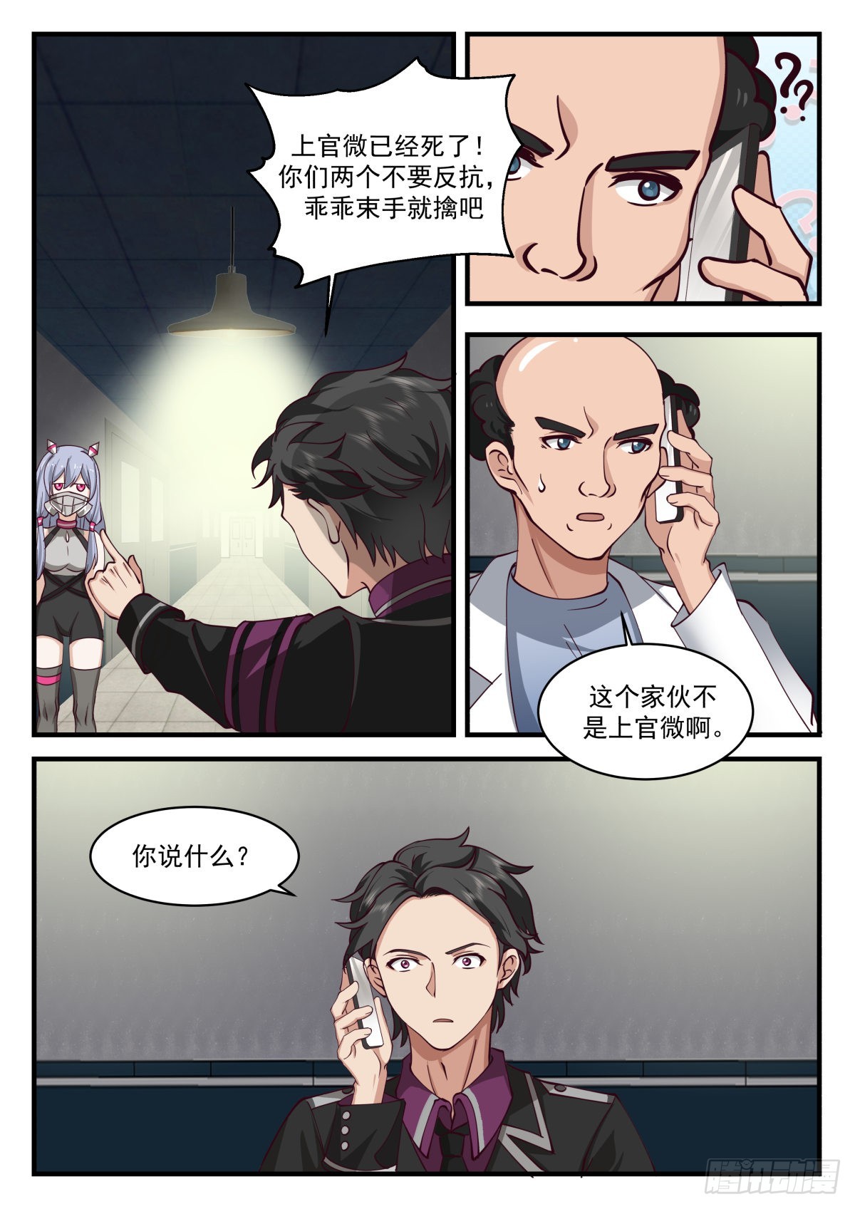不同的火焰2