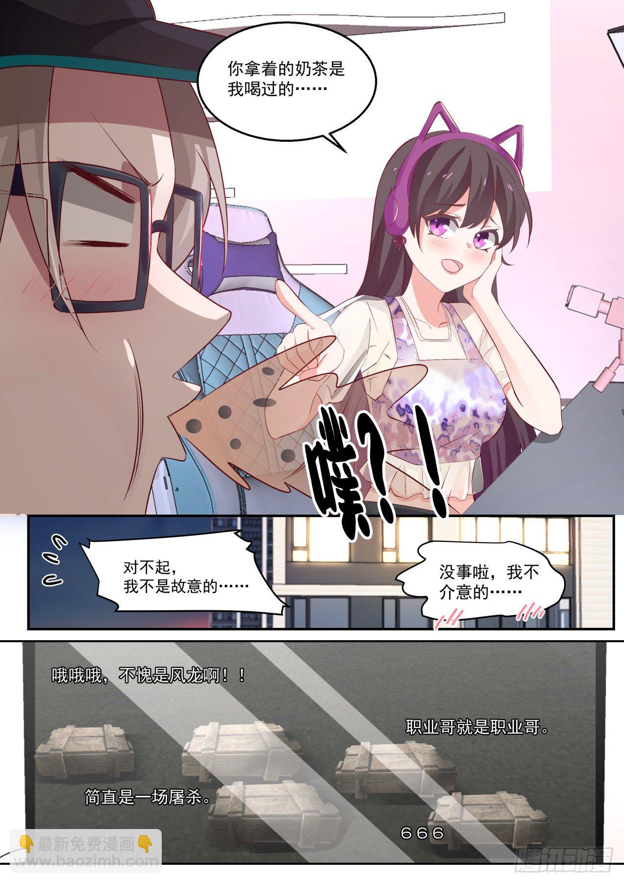 极限反杀9