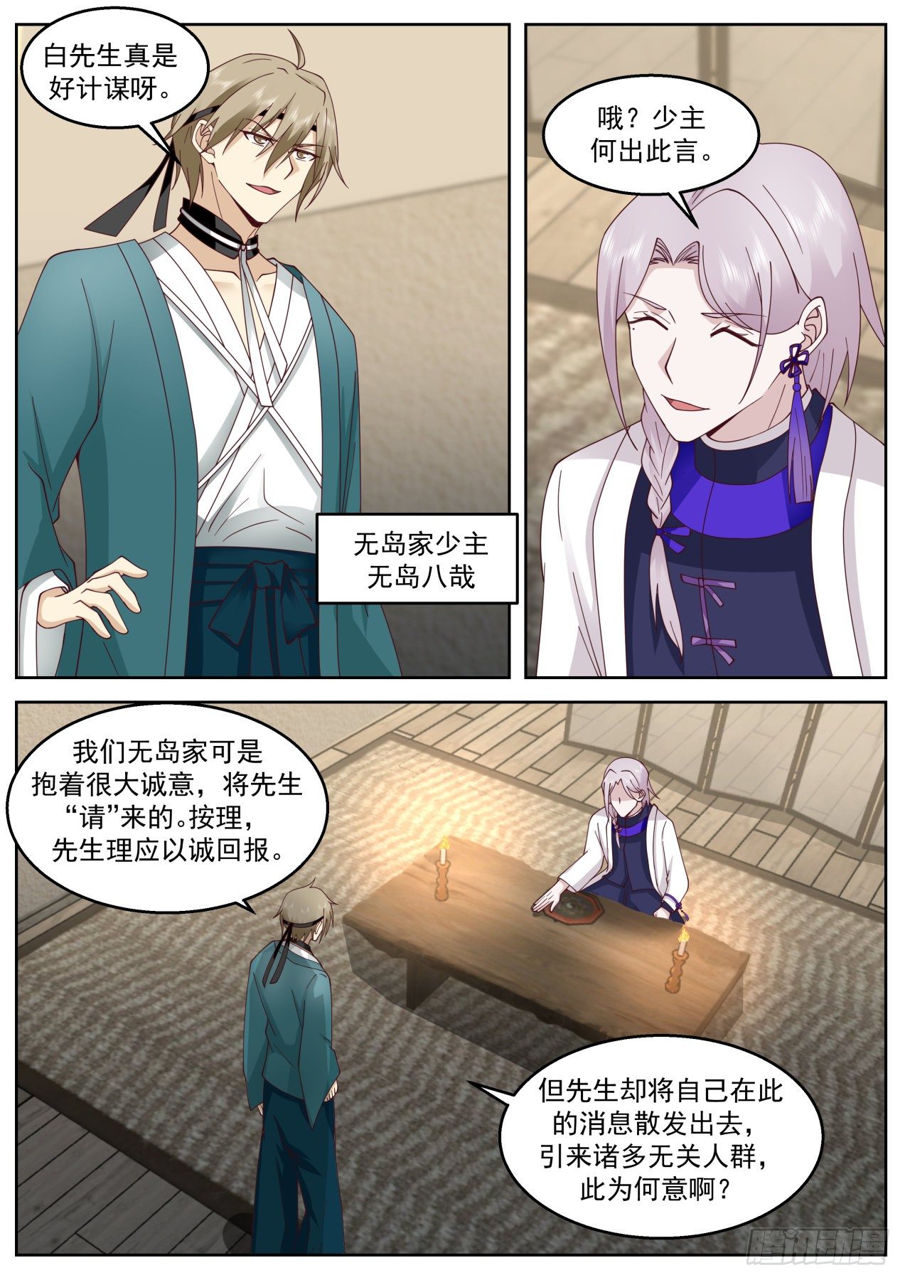 豪华游轮10