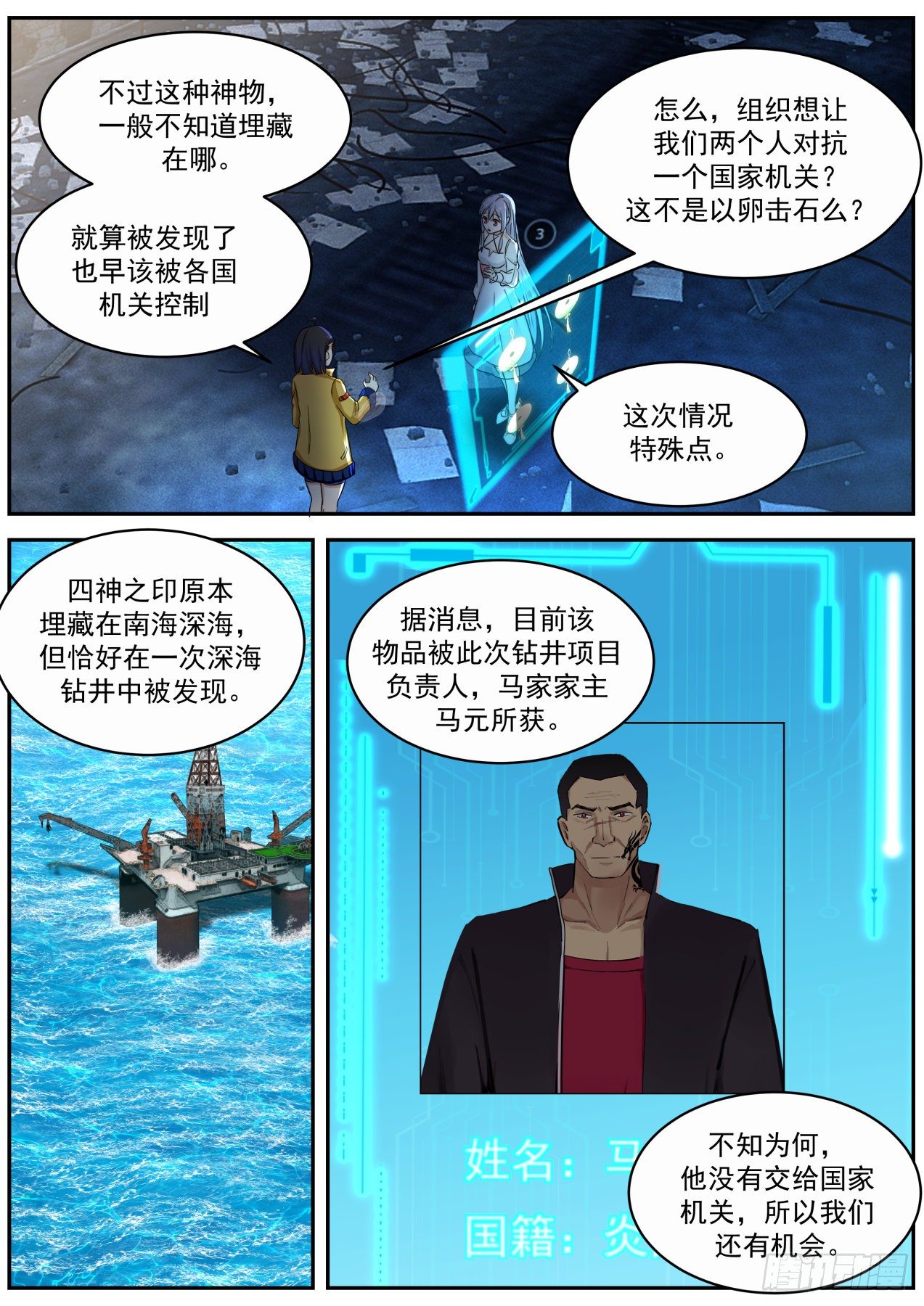 离别6