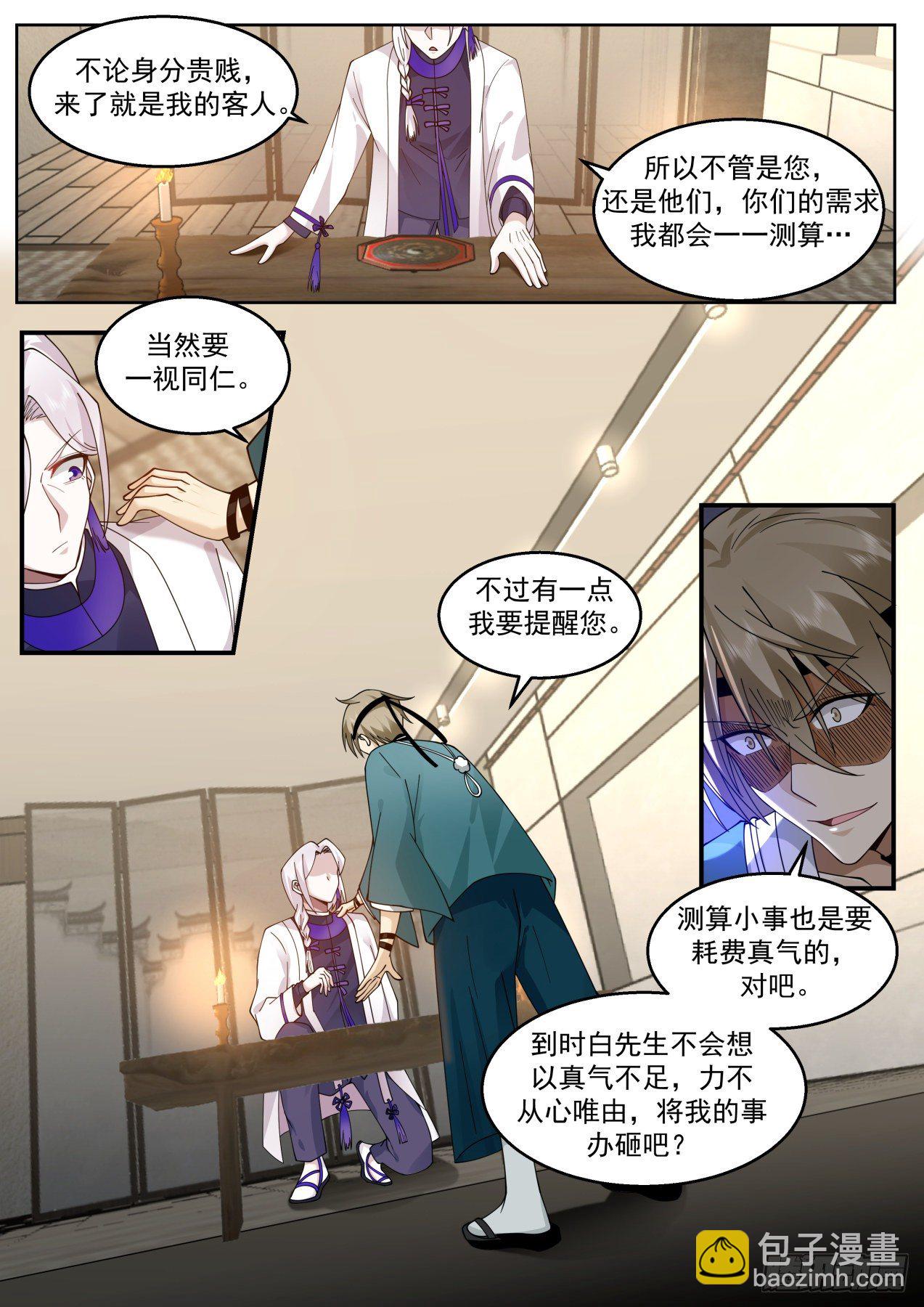 豪华游轮11