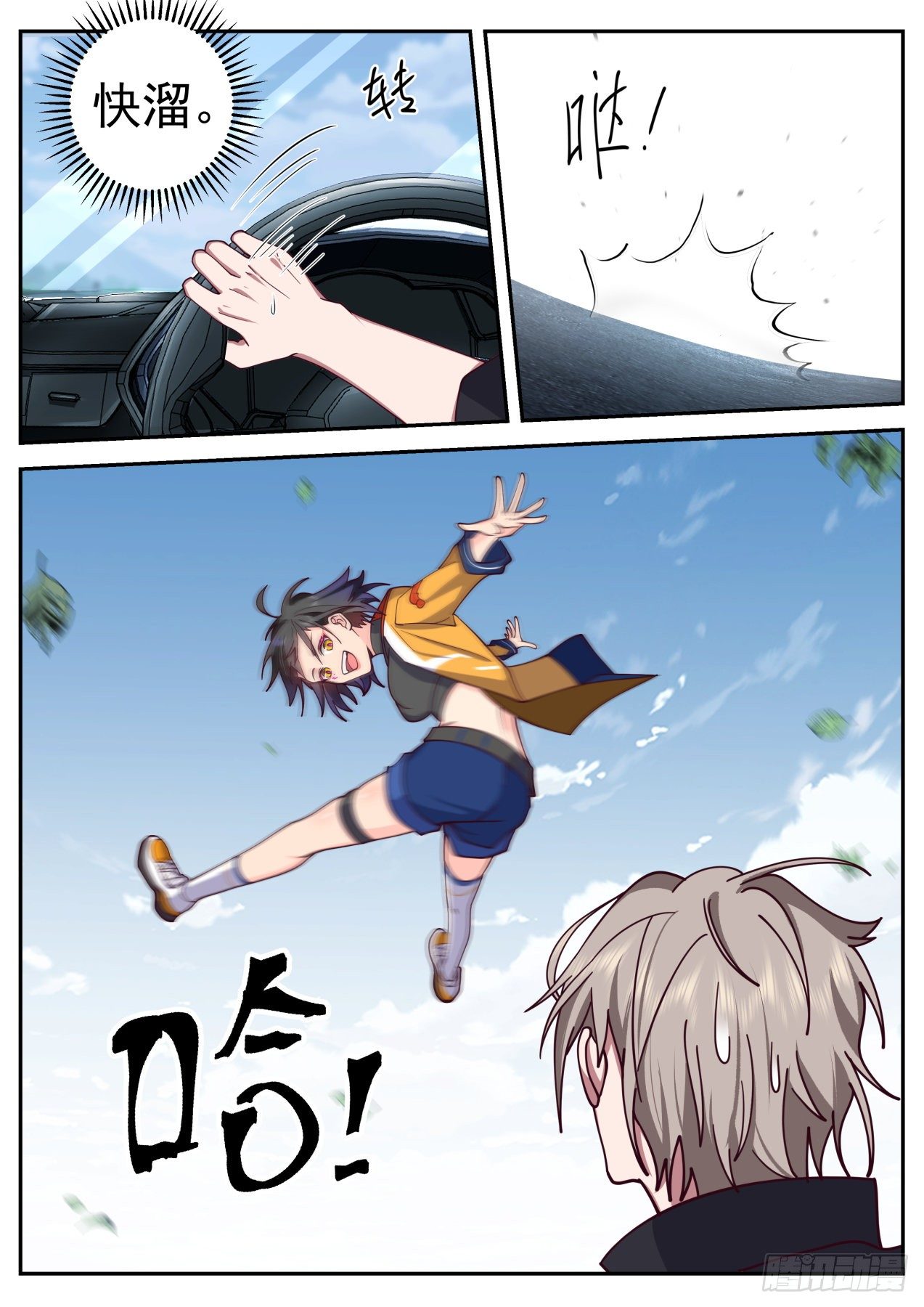 上官微2