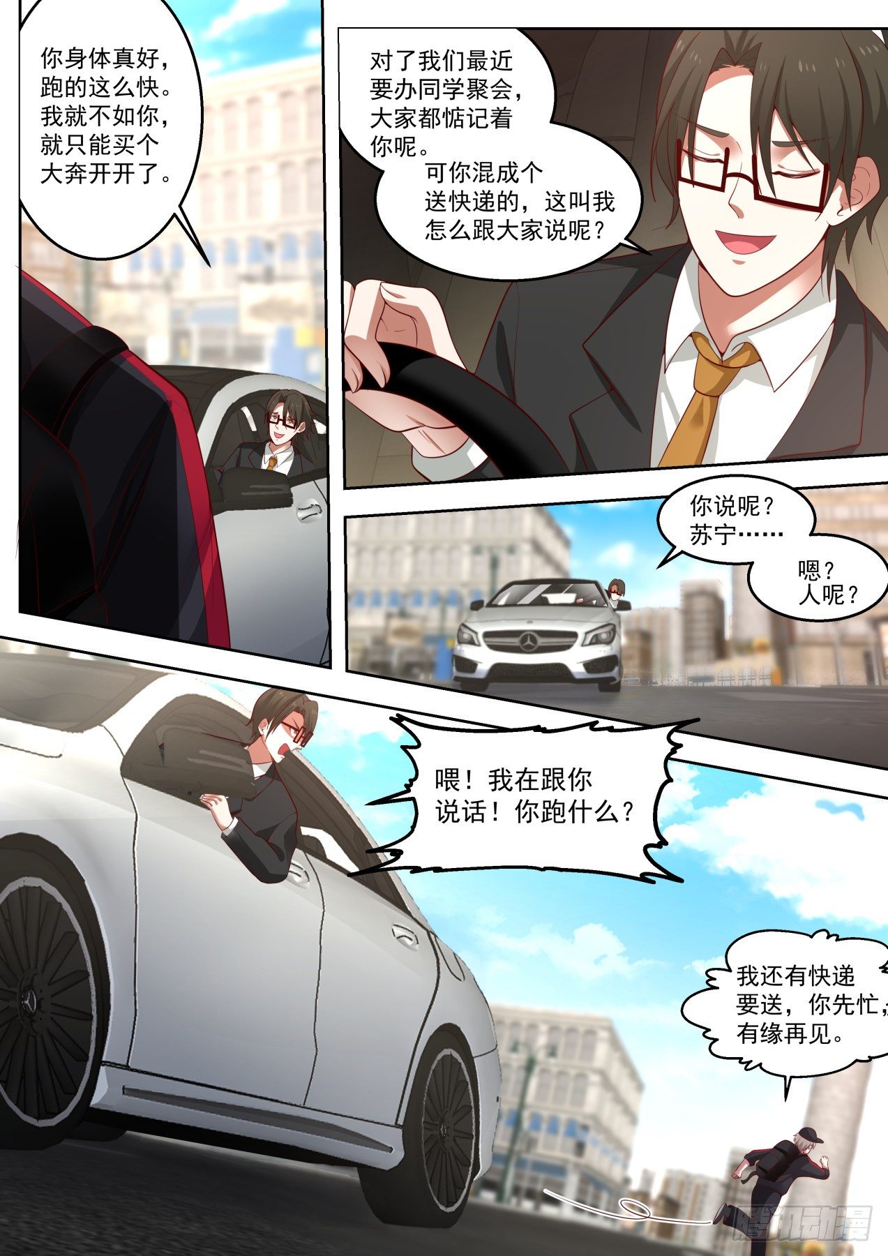 那就赔钱咯9